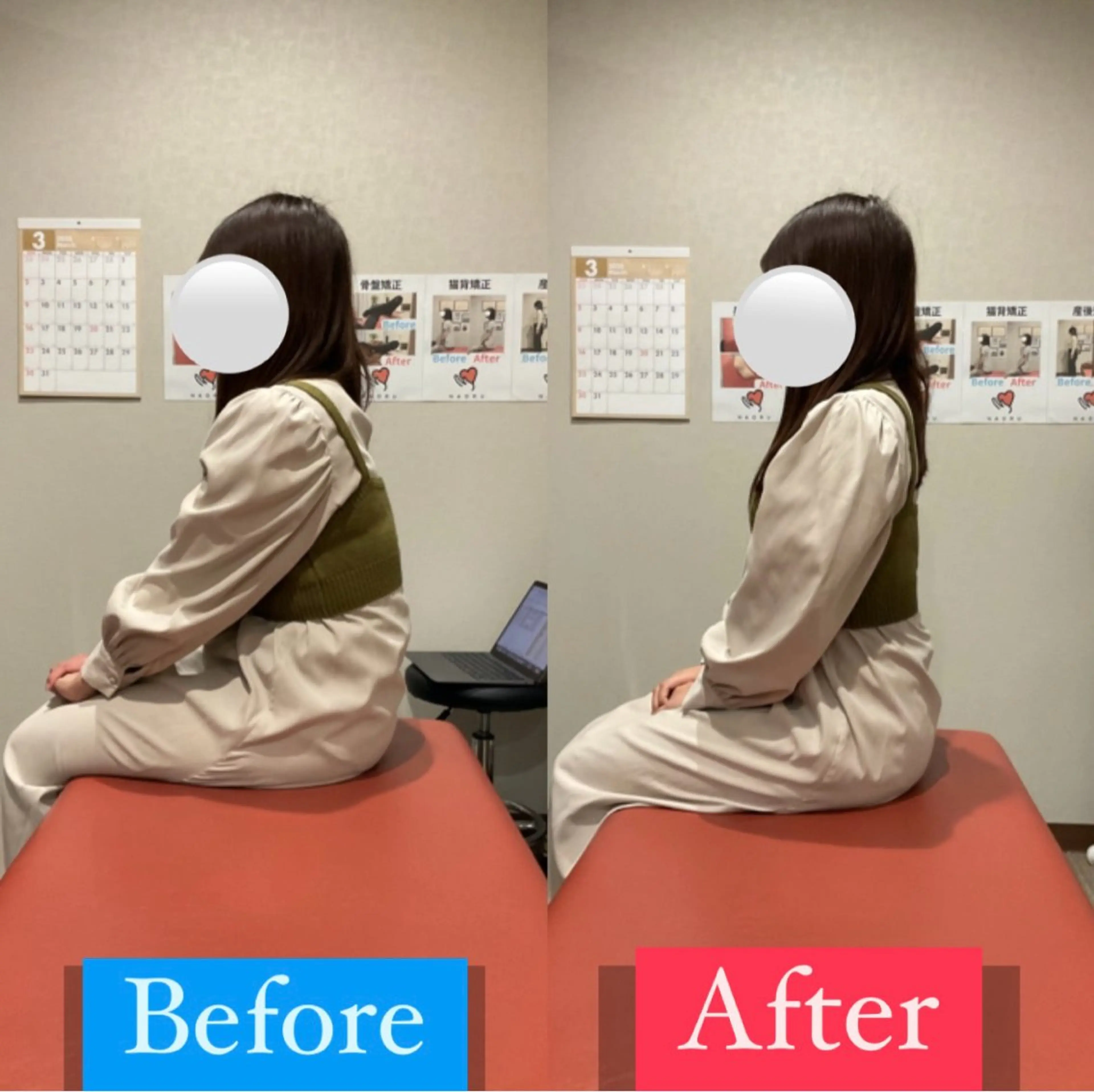 山元 一秀のエステ・リラクイメージ