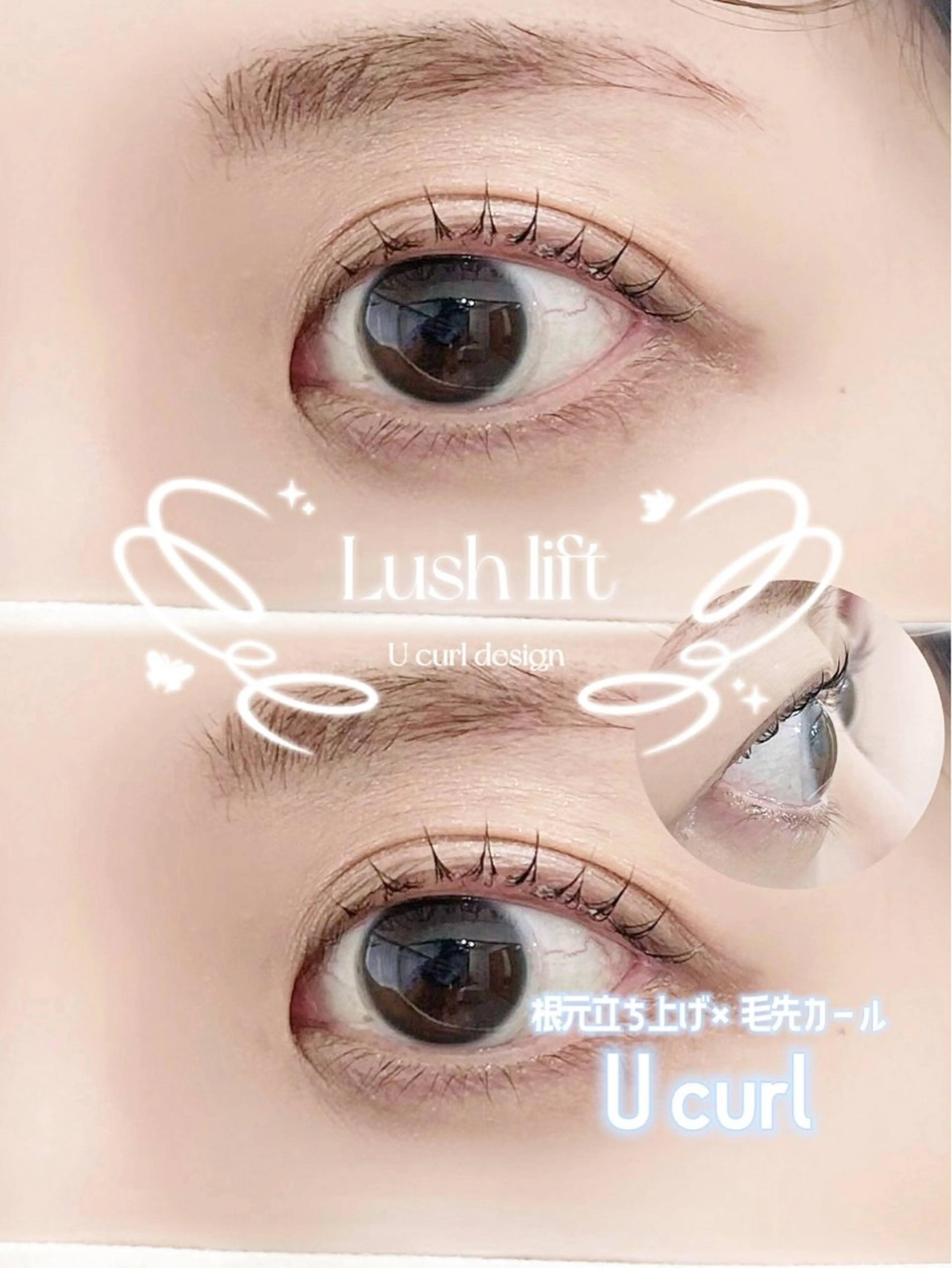 マツエク・マツパ Yuueye /鹿児島のマツエク・マツパデザイン