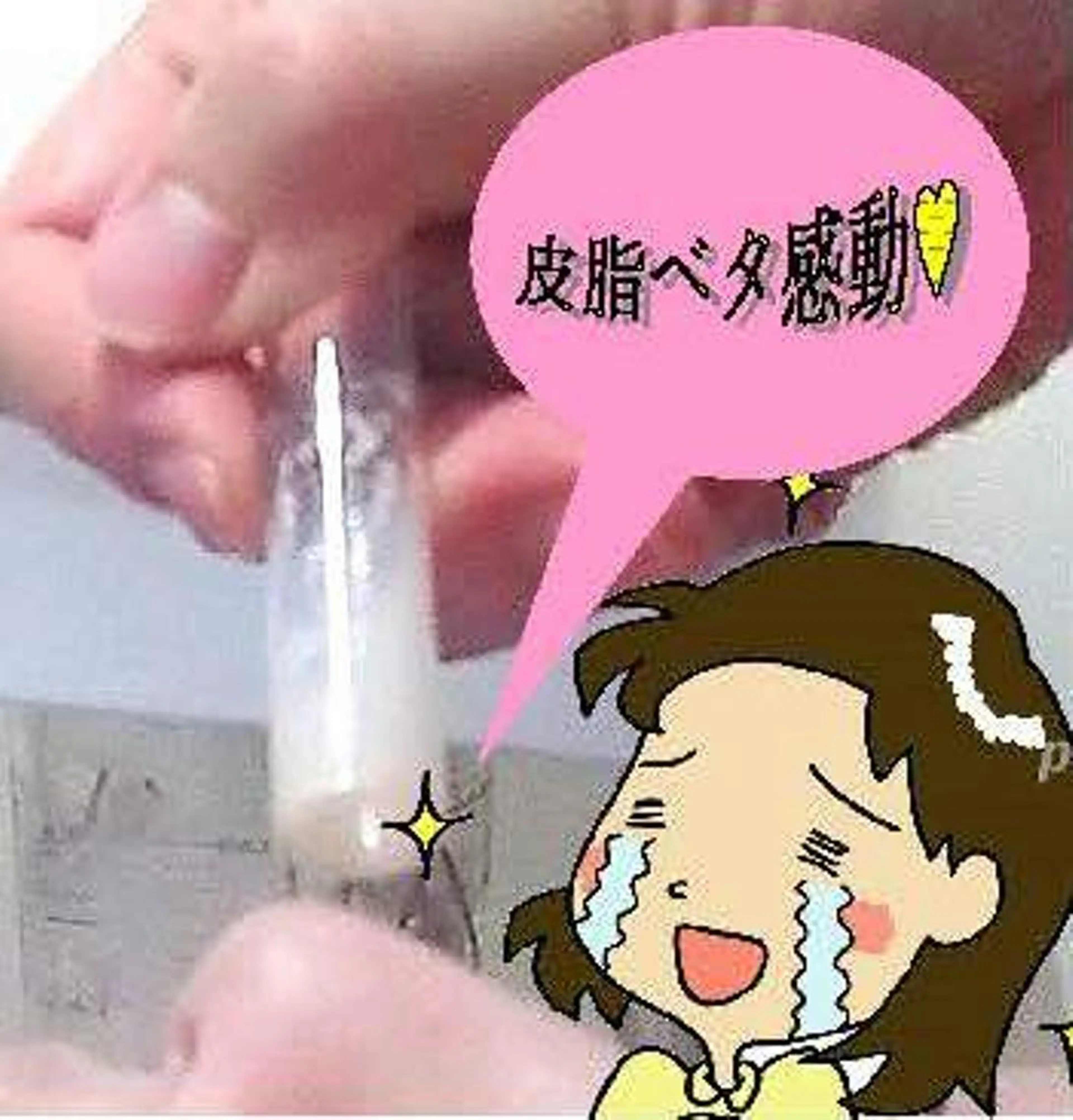 [新規・初回]毛穴掃除いちご鼻の粒々除去¥3300→¥999→¥0/お顔全部¥999の写真