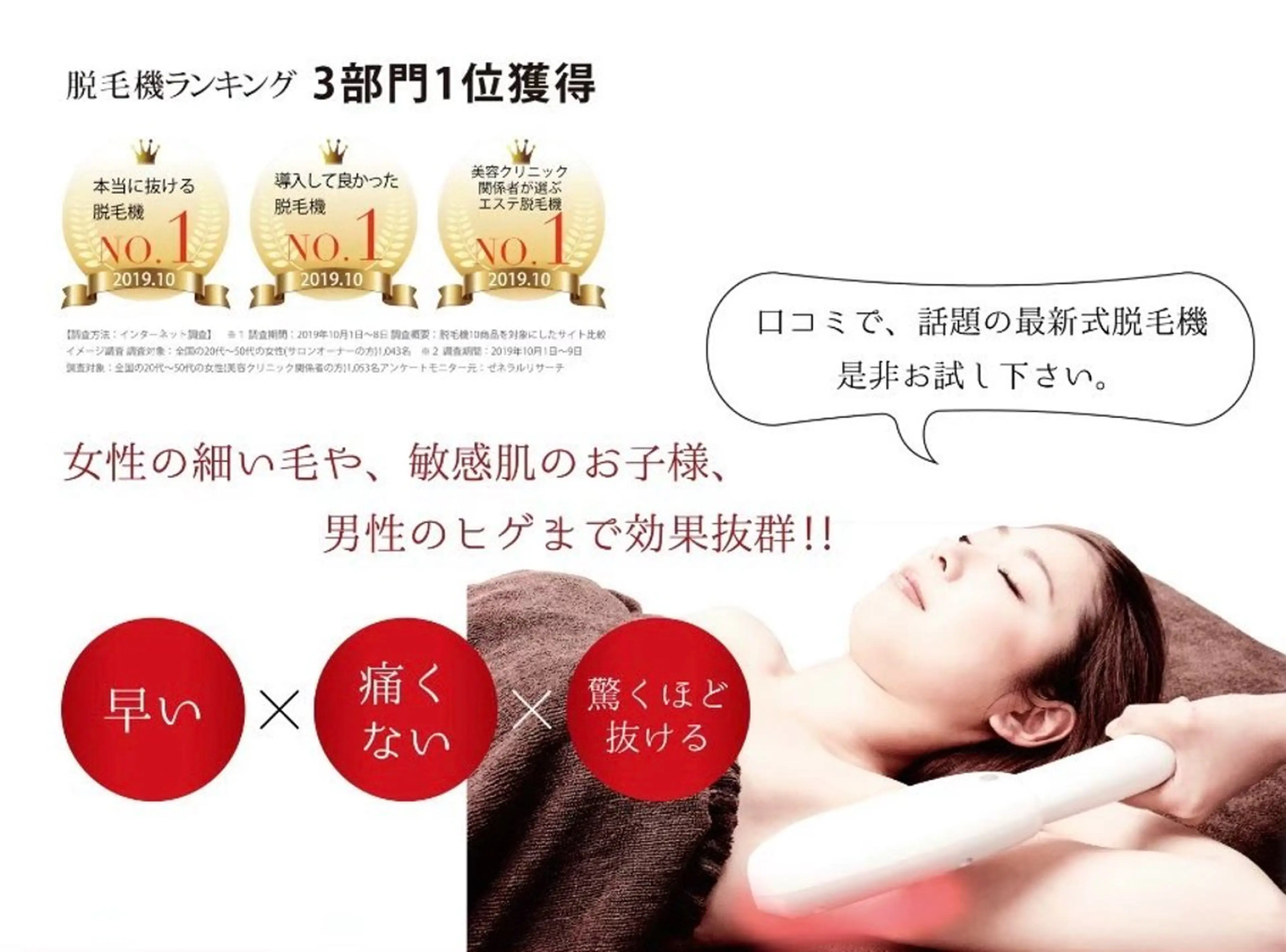 Private Salon白HAKUのエステ・リラクイメージ