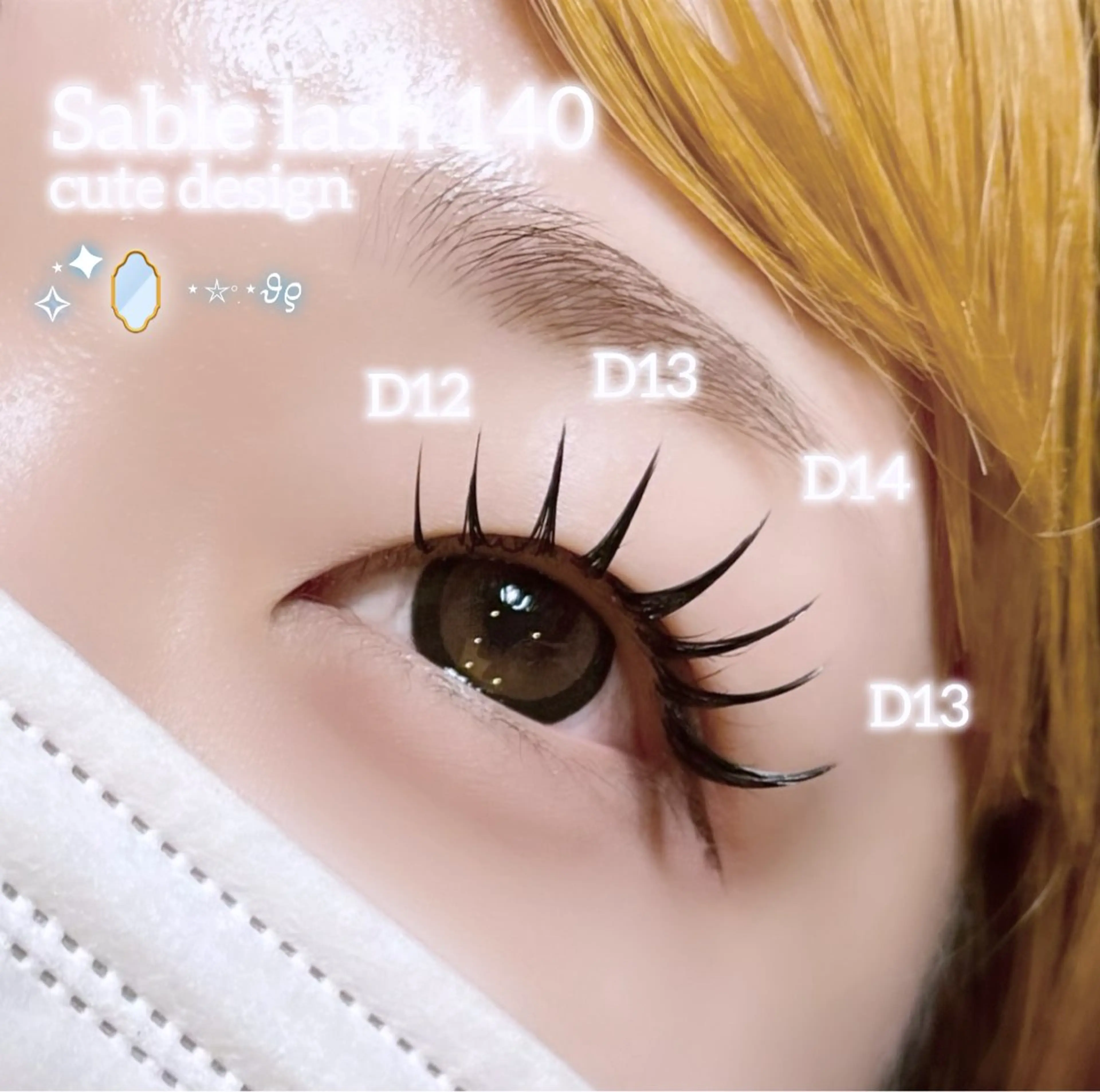 マツエク・マツパ マツエク 西村 未羽/ﾏﾂｴｸ /網紅/ﾊﾟﾘのマツエク・マツパデザイン