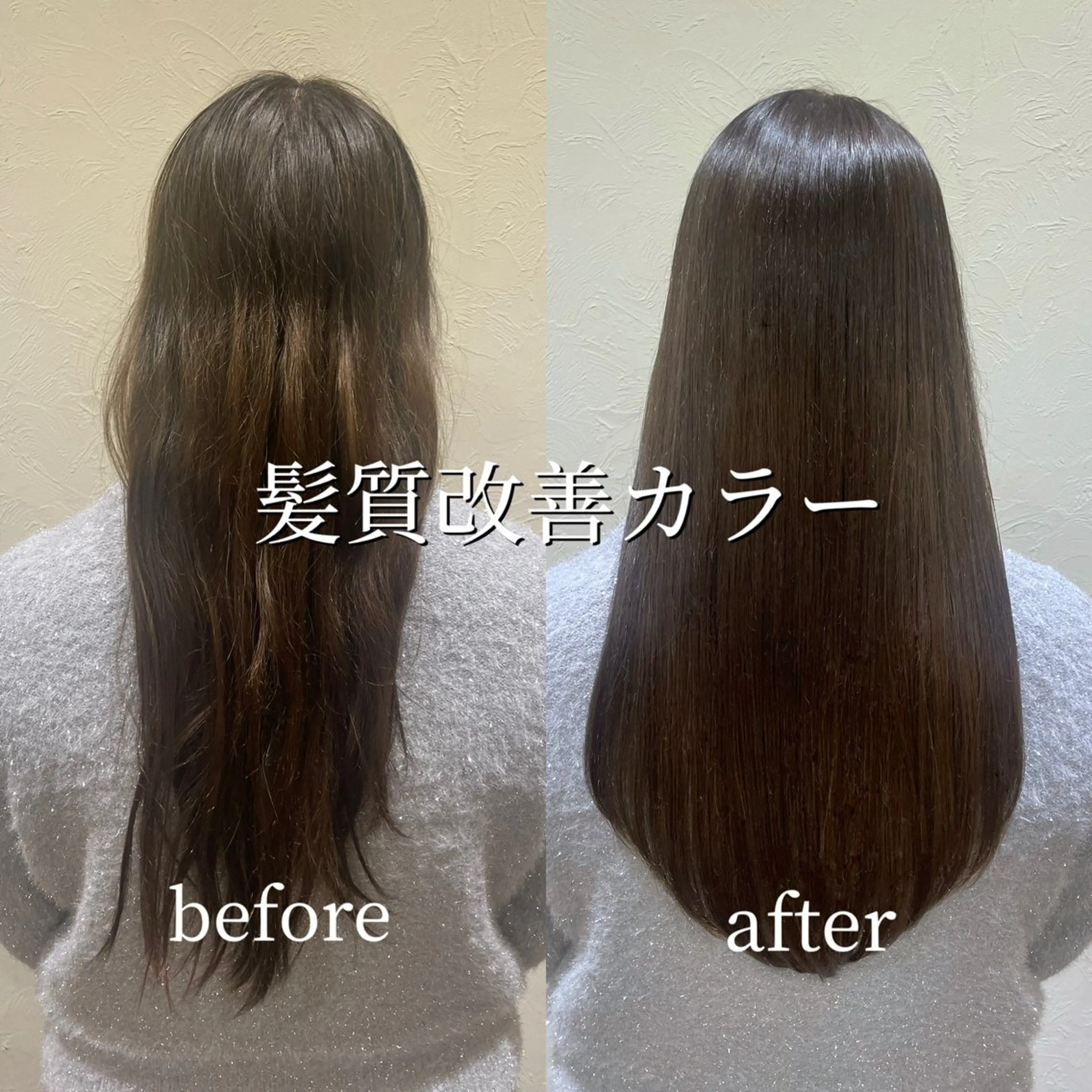 ロング 西山 瑞希のヘアスタイル