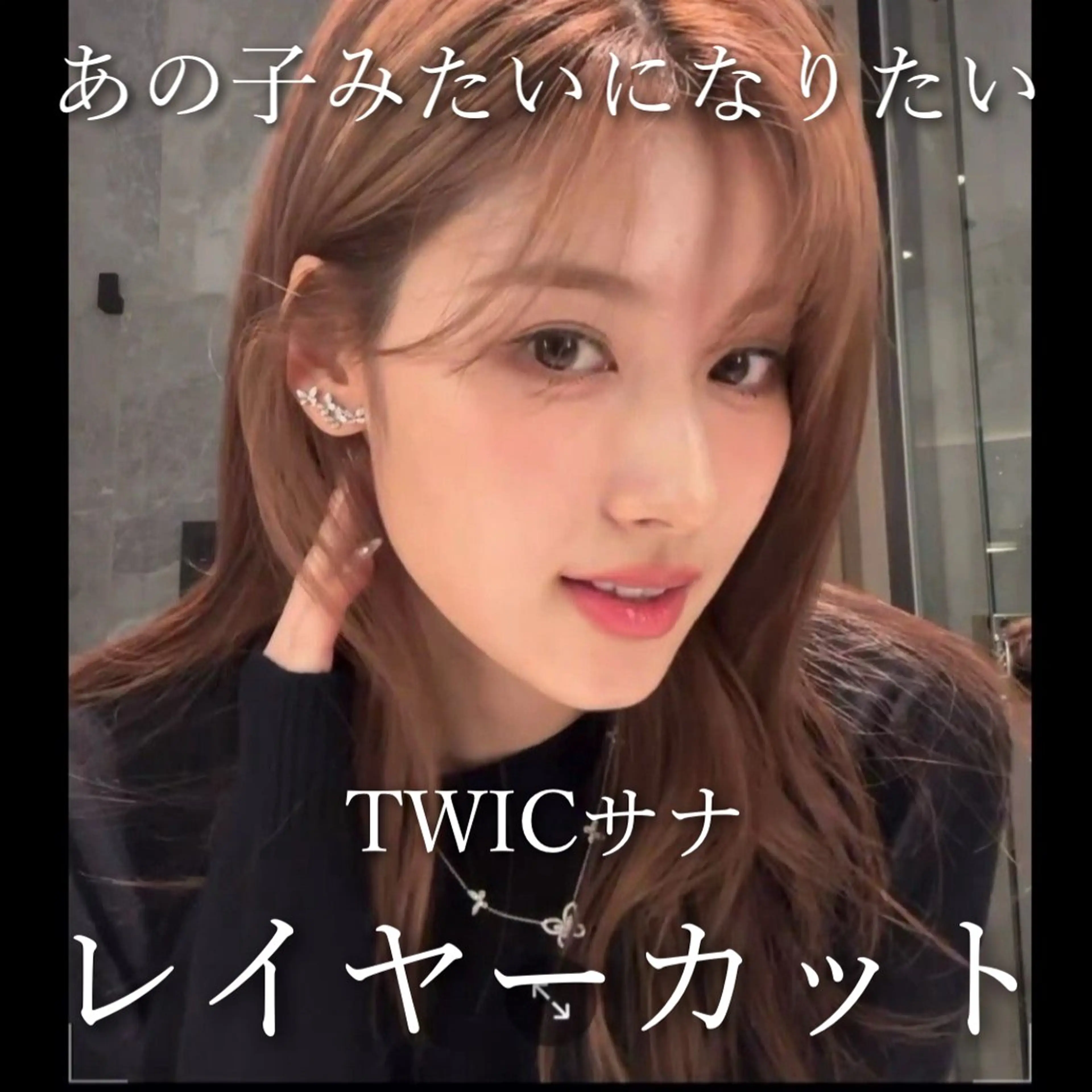 ロング カラー カット ヘアカラー トリートメント 縮毛矯正/レイヤー/ 髪質改善/林のヘアスタイル