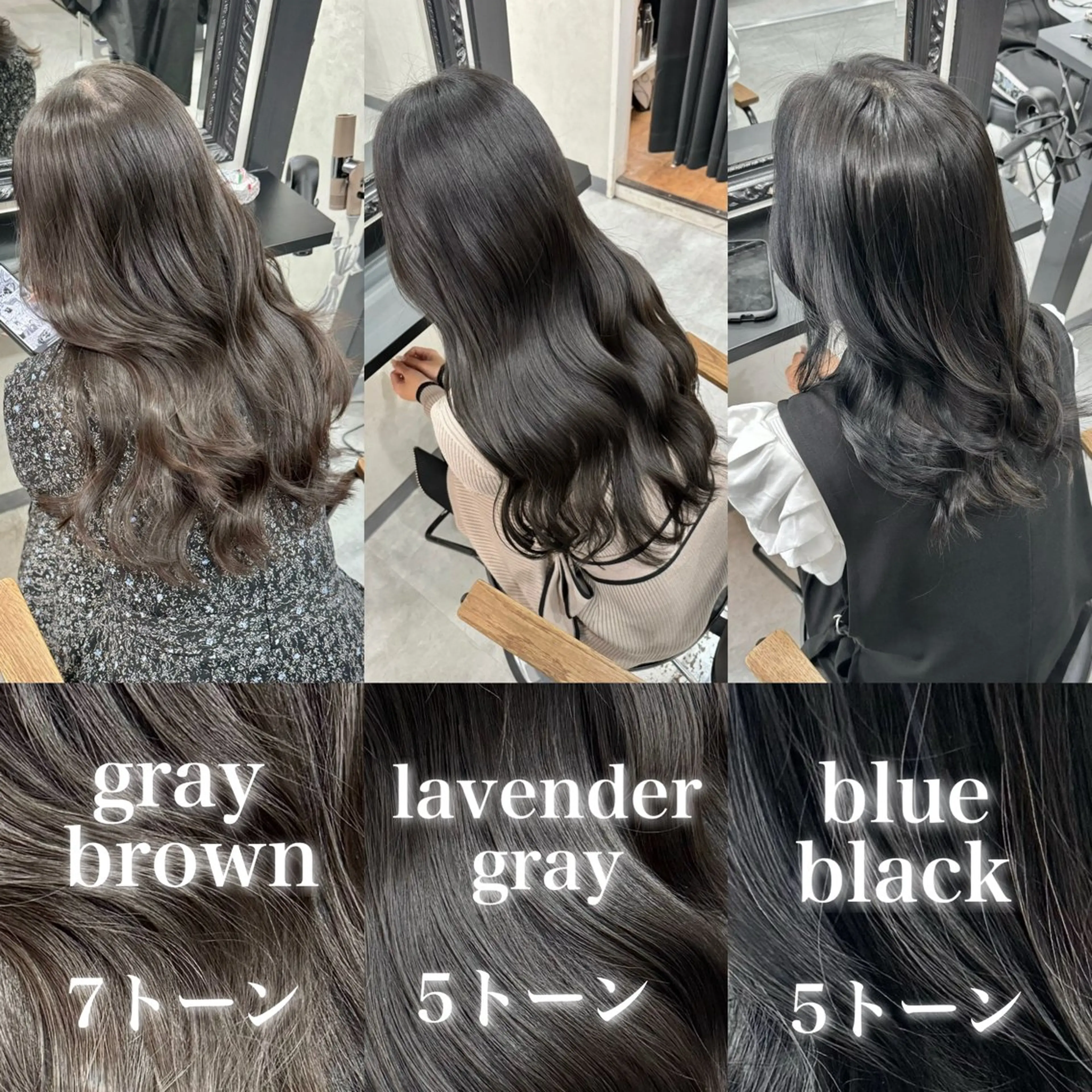 ロング カラー カット ヘアカラー トリートメント 井本翔太.髪質改善. ベージュ.グレージュのヘアスタイル