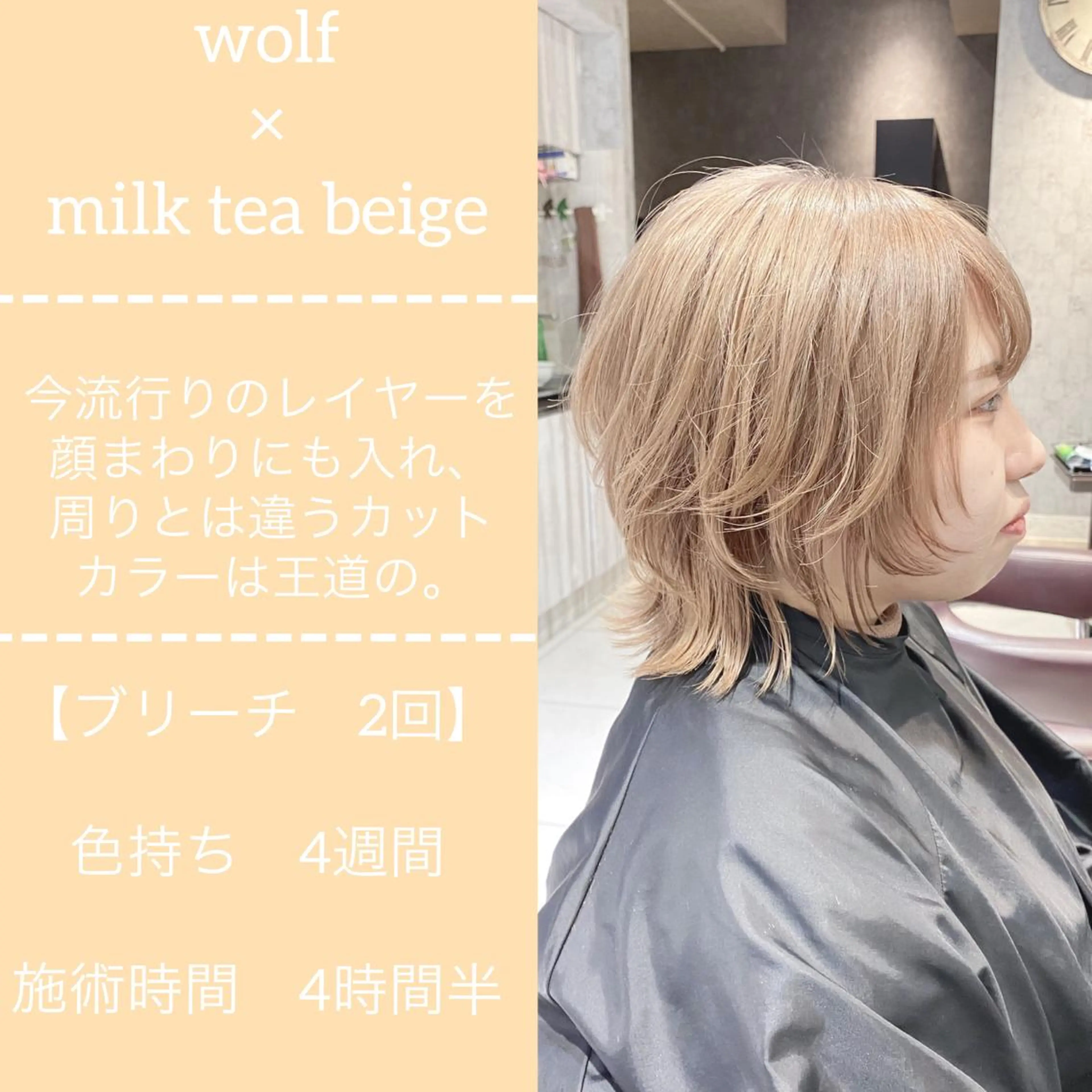 ショート カラー ✨髪質改善専門店✨ QOLU✨のヘアスタイル