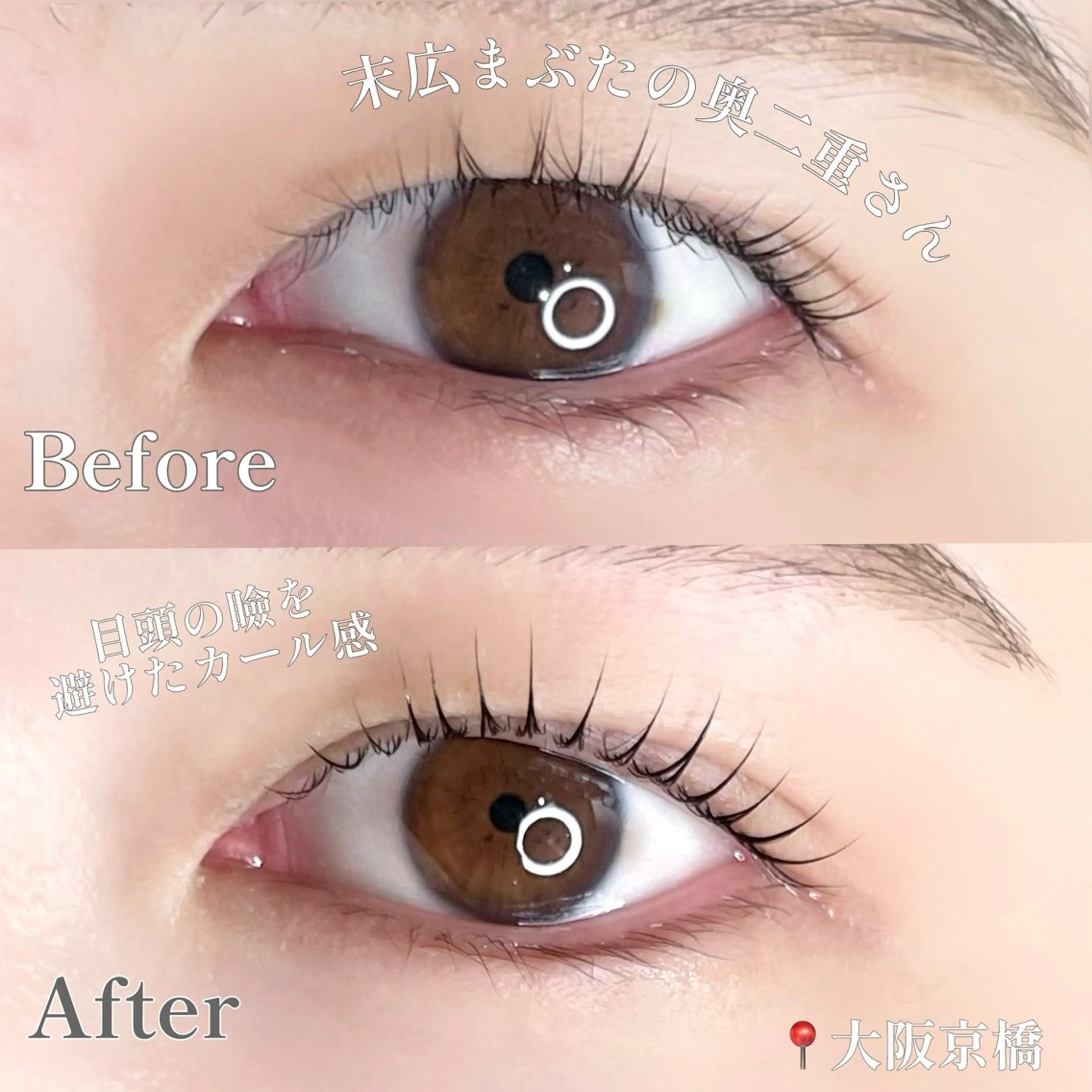 マツエク・マツパ 束感まつ毛 まつげパーマ パリエクまつげパーマ /LED/中谷のマツエク・マツパデザイン