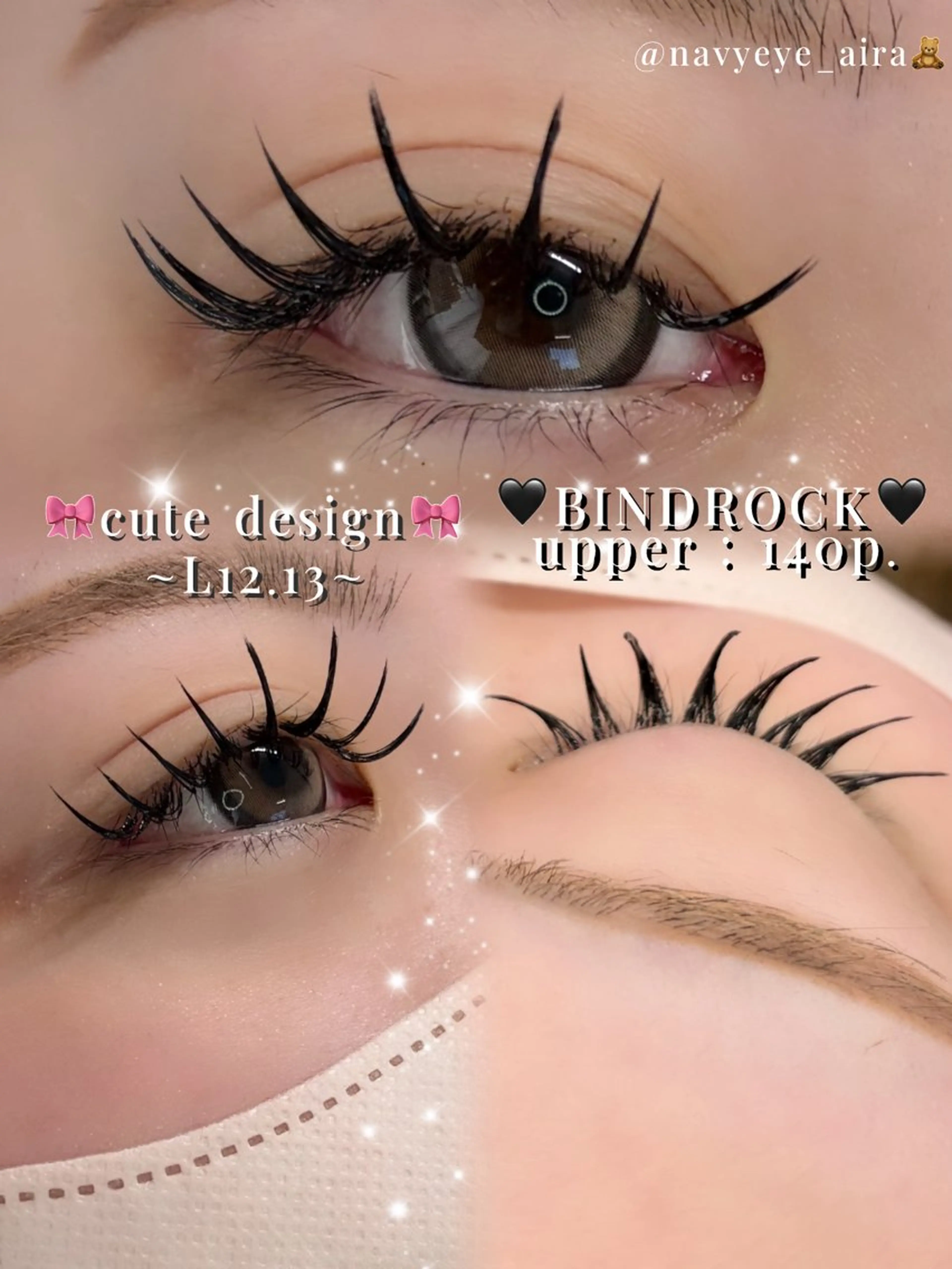 マツエク・マツパ マツエク NAVYeye / airaのマツエク・マツパデザイン