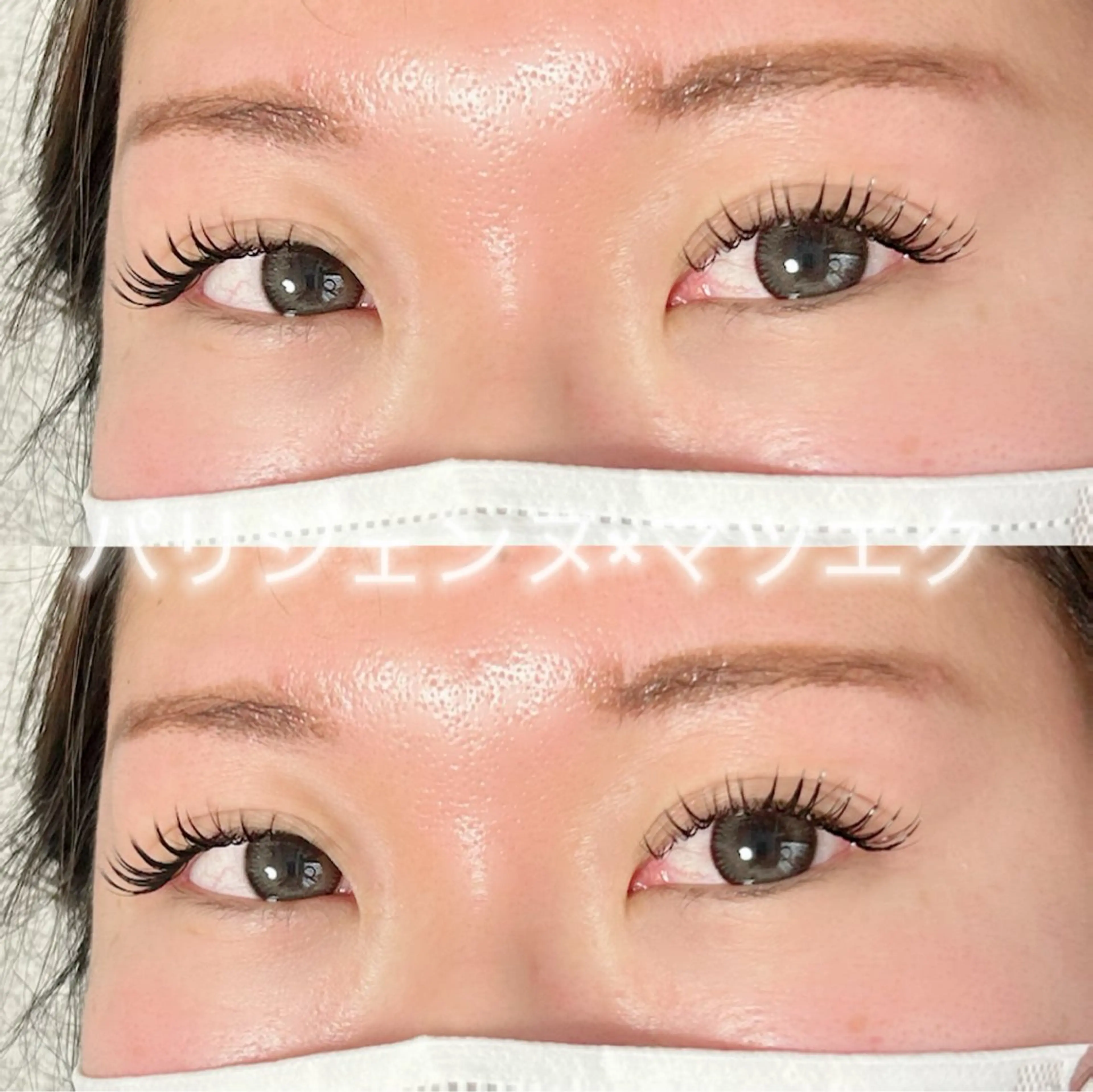 マツエク・マツパ トータルビューティー アイリーのマツエク・マツパデザイン