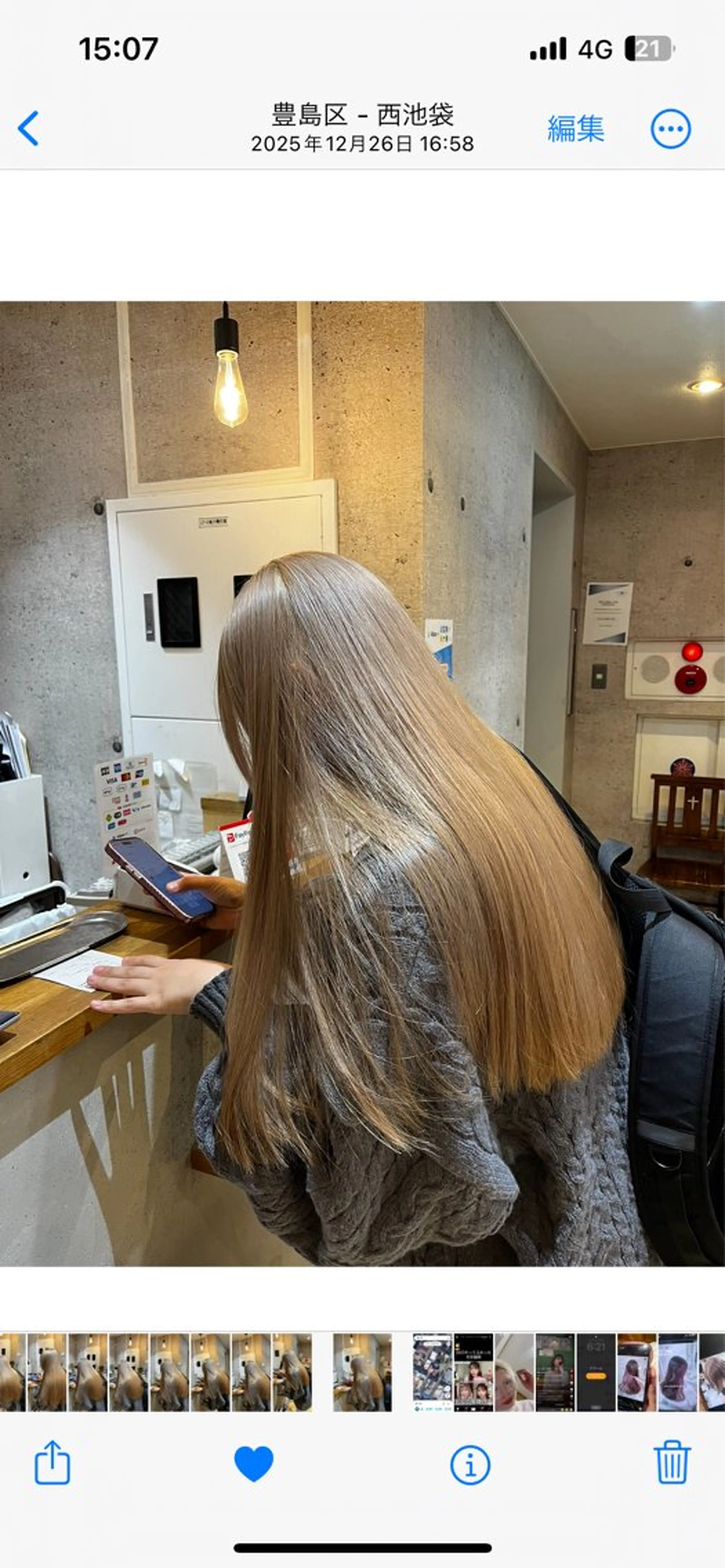 ロング rina 🤍のヘアスタイル