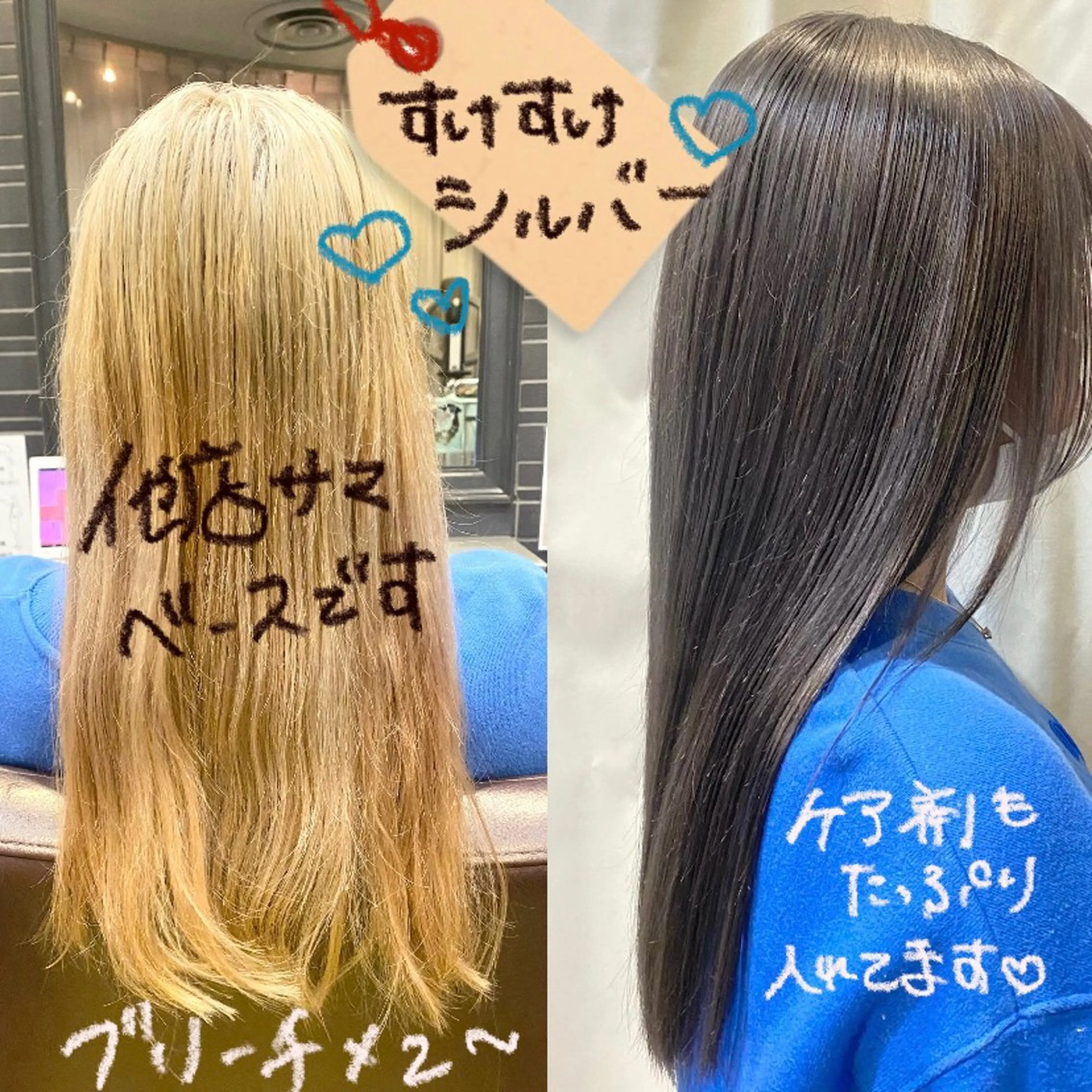 ロング カラー ブリーチ シルバー あなたの【可愛い】 育てます🎀emiのヘアスタイル
