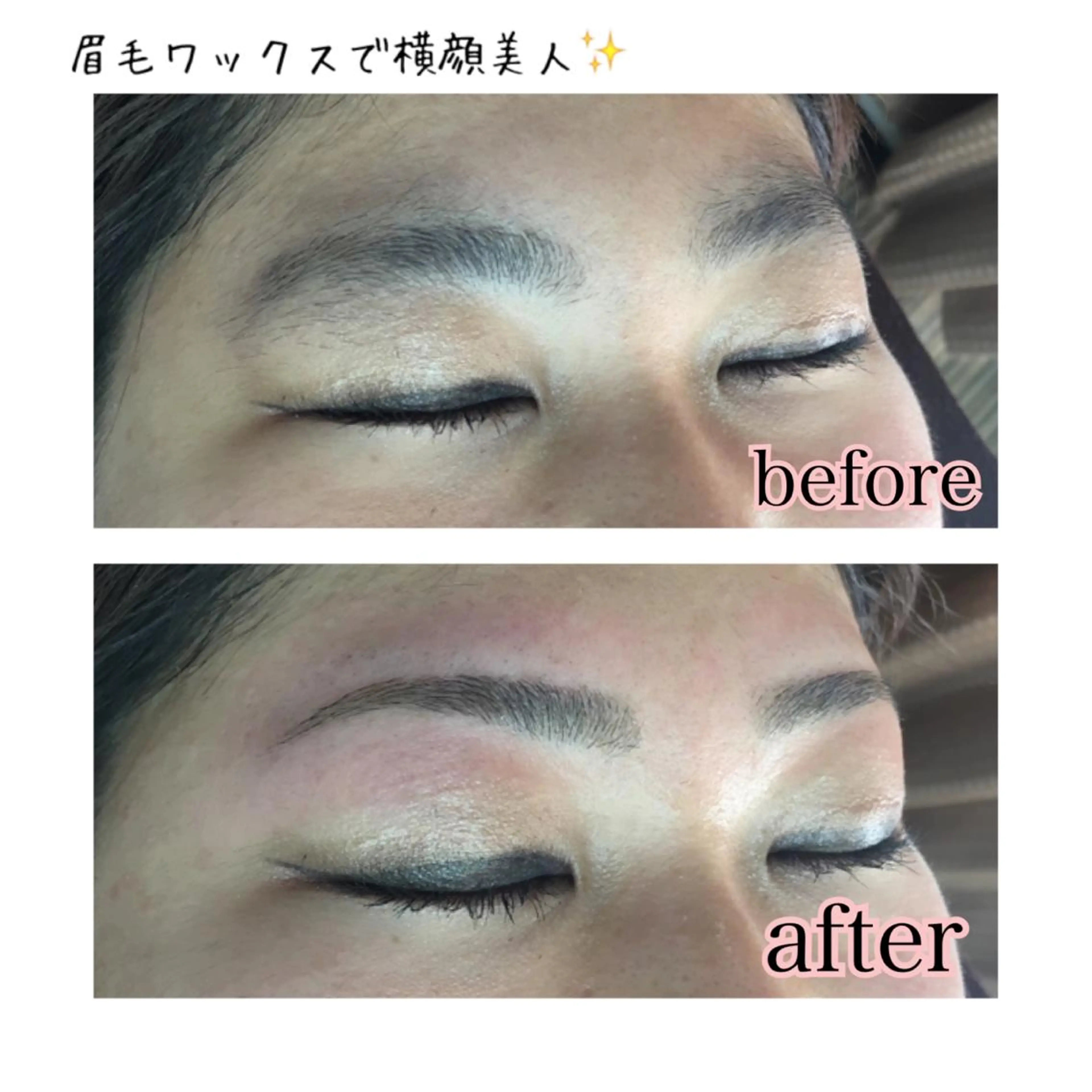 ショート ミディアム セミロング ロング カラー パーマ ヘアアレンジ ネイル マツエク・マツパ 眉毛サロン DUAL 恵比寿の眉毛・アイブロウイメージ