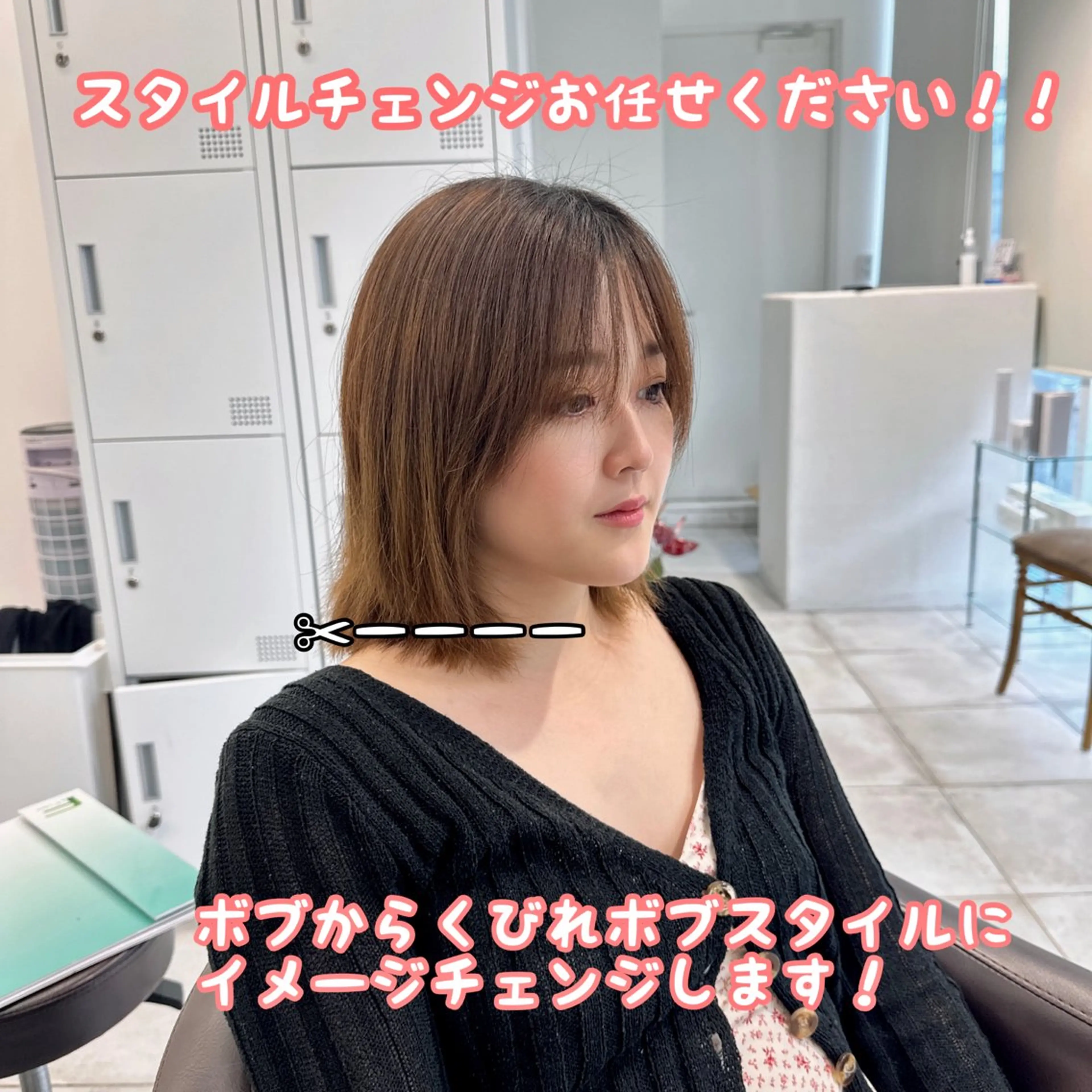 ミディアム カラー カット ヘアカラー トリートメント ブリーチなし/レイヤ ー特化🌈Tommyのヘアスタイル