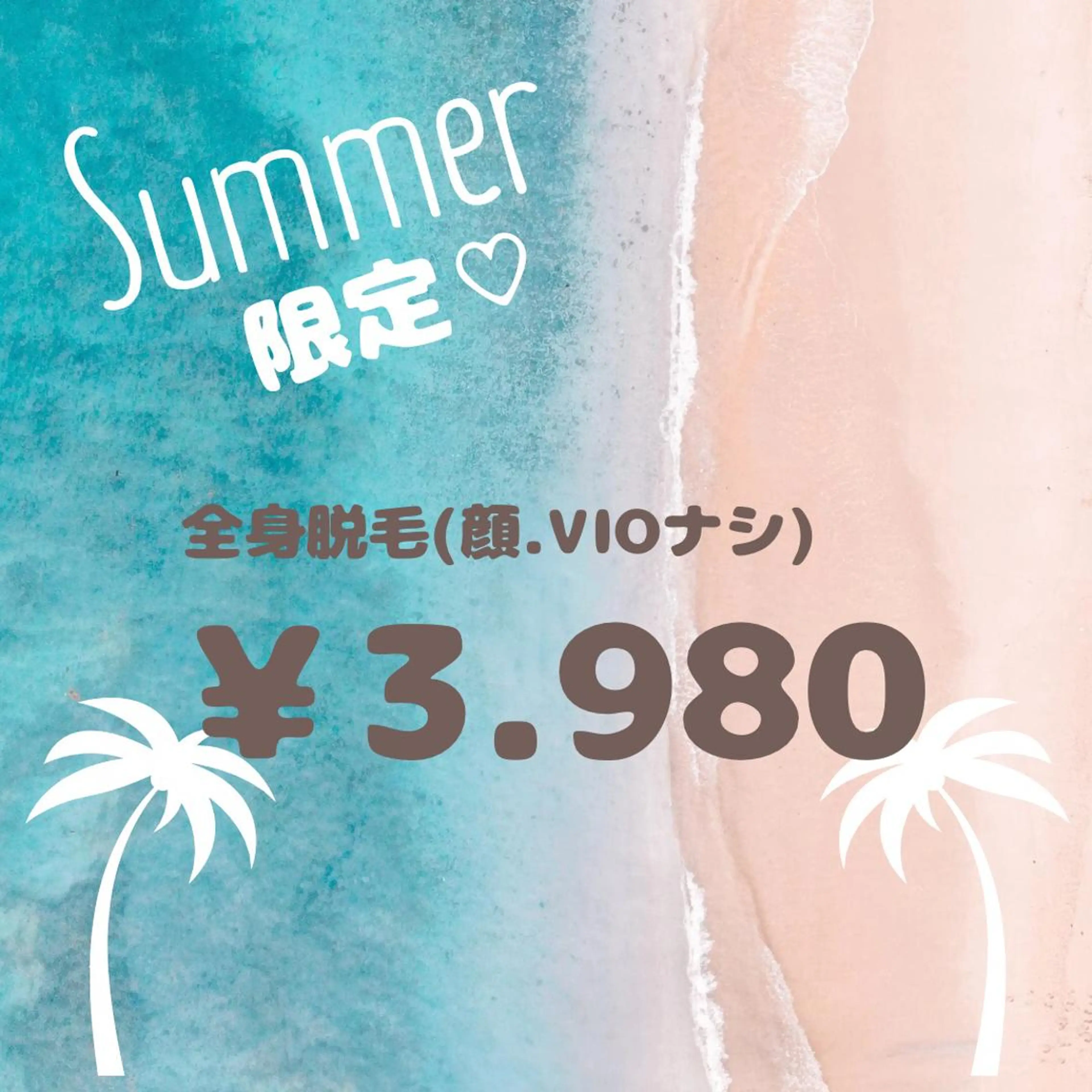 脱毛 Private salon Leiのエステ・リラクイメージ