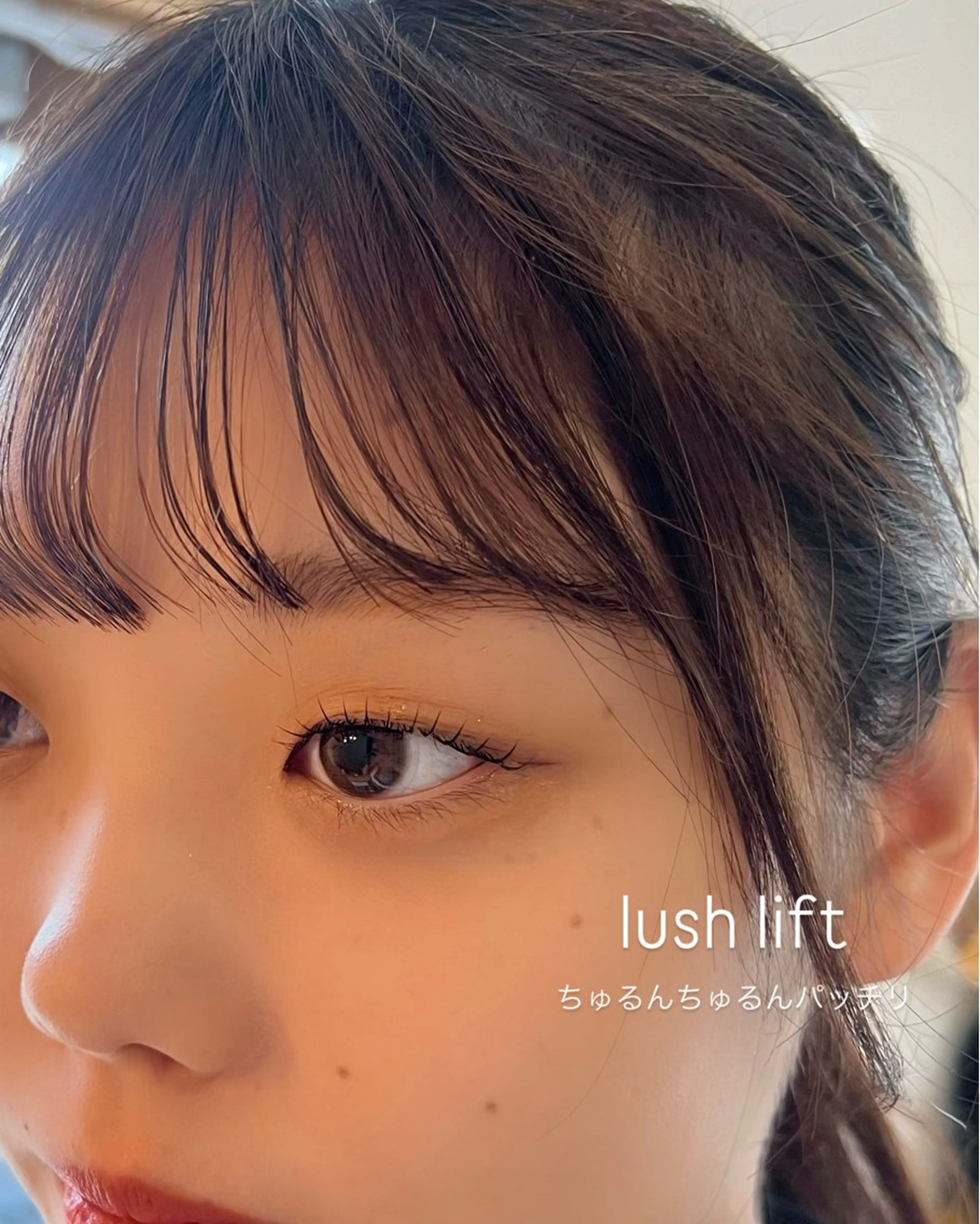 マツエク・マツパ 垢抜け眉WAX専門 ちゅるんまつげ|鎌倉の眉毛・アイブロウイメージ