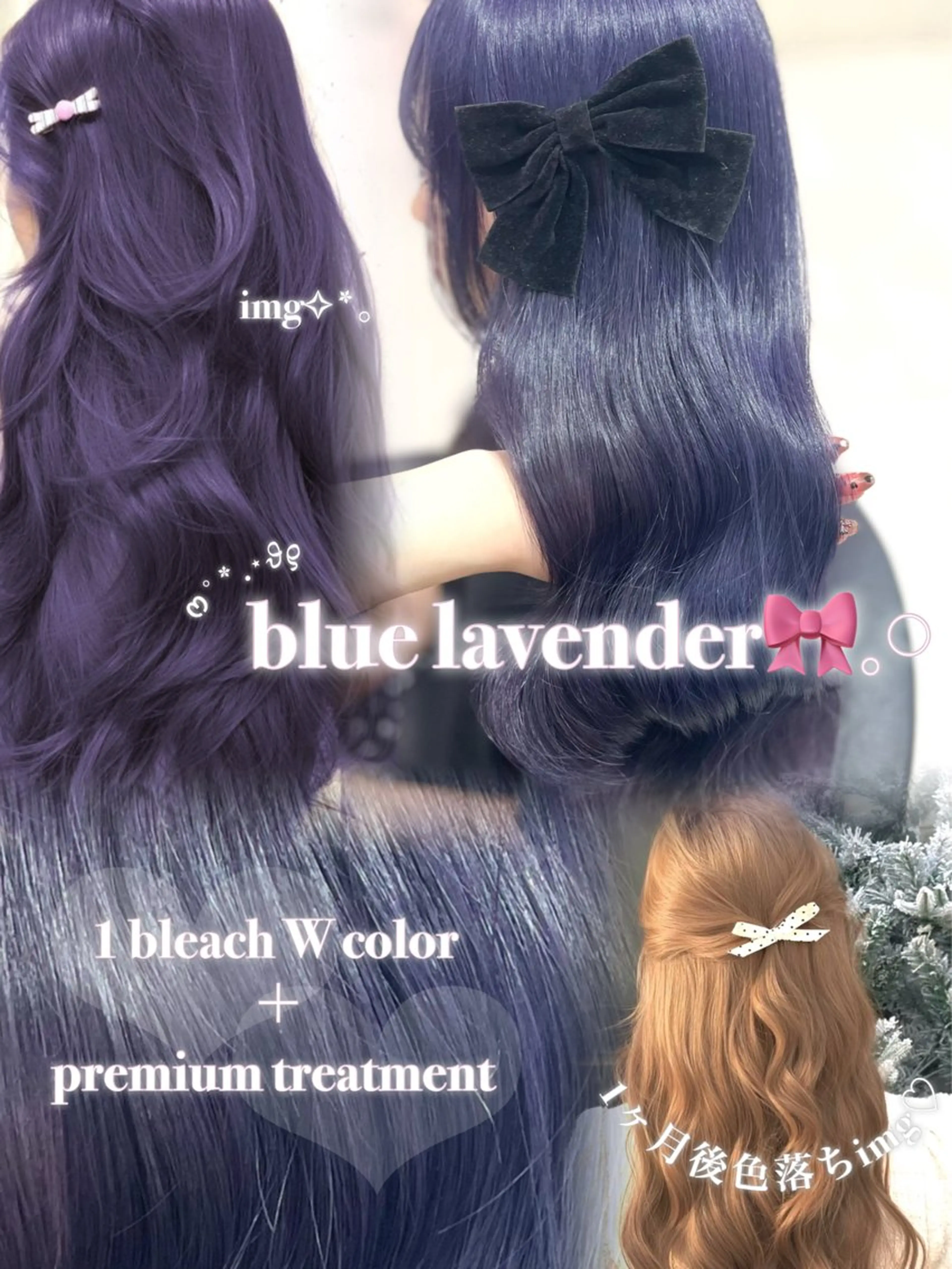 カラー ヘアカラー トリートメント ベージュ・ラベンダー カラー🎀りりのヘアスタイル