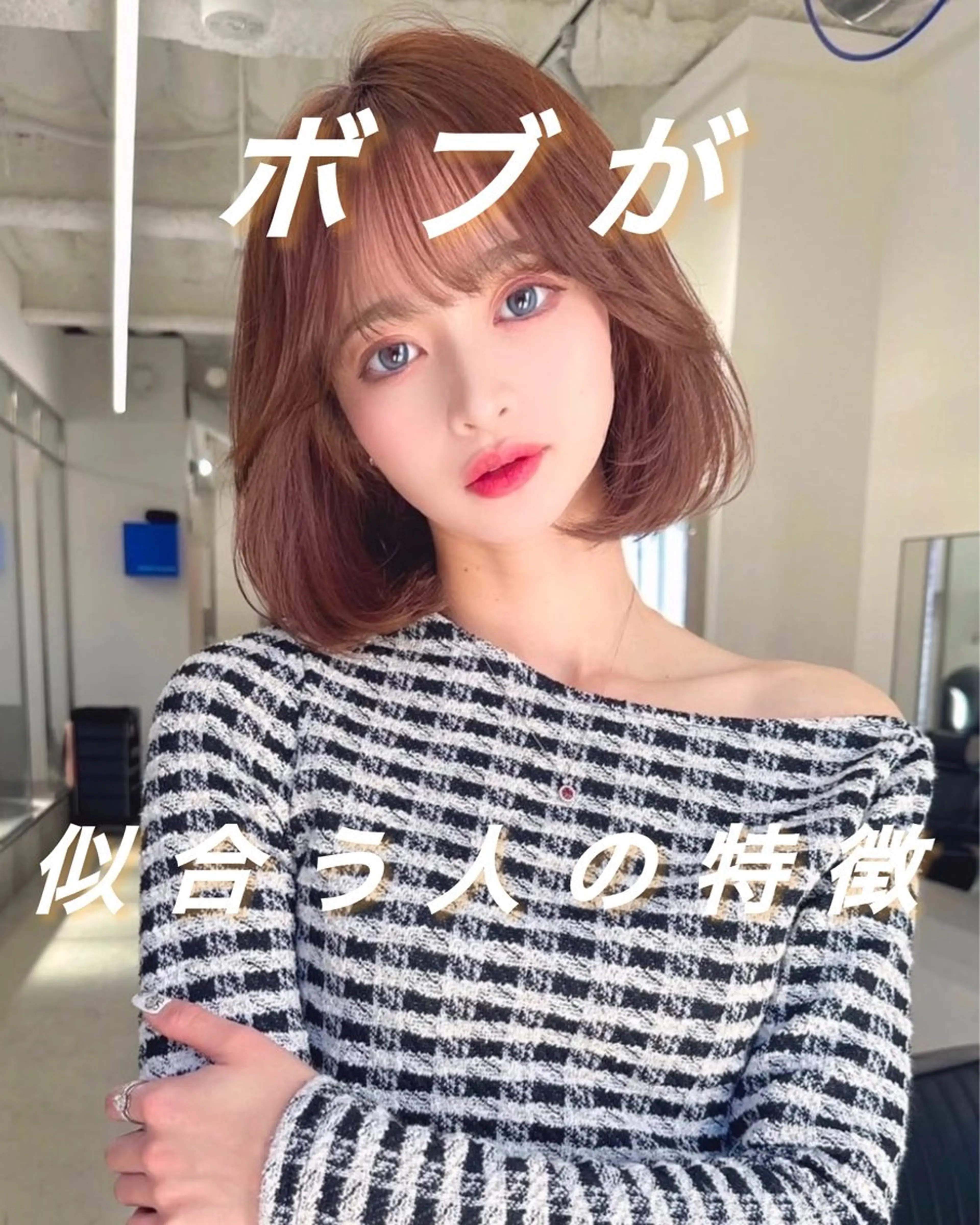 ショート ショートボブ 韓国風カラー ボブ くびれヘア 髪質改善 ボブ/顔周りカット /縮毛矯正/鈴木隆太のヘアスタイル