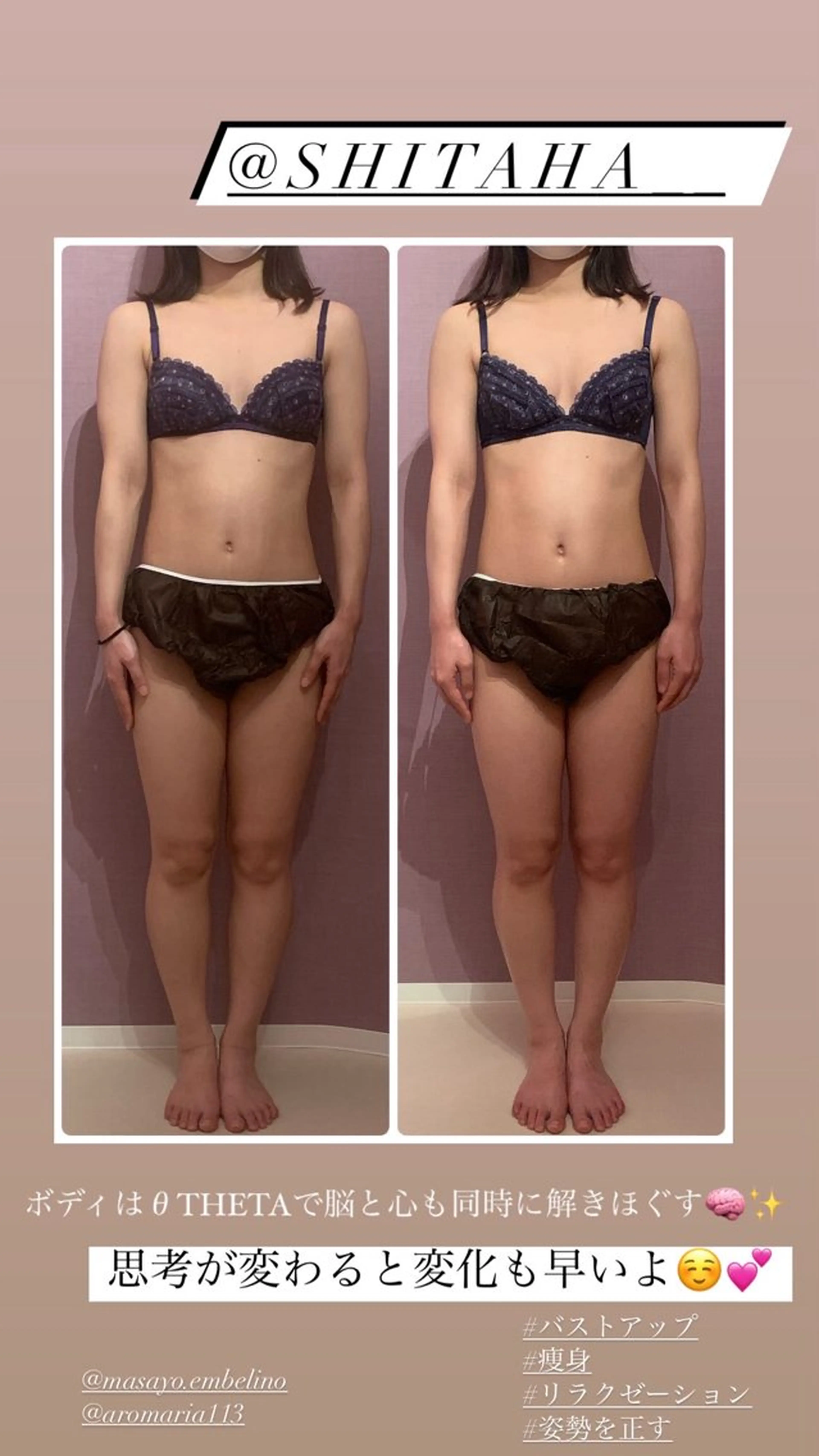 エステ リラク アンベリーノ Yuuriのエステ・リラクイメージ