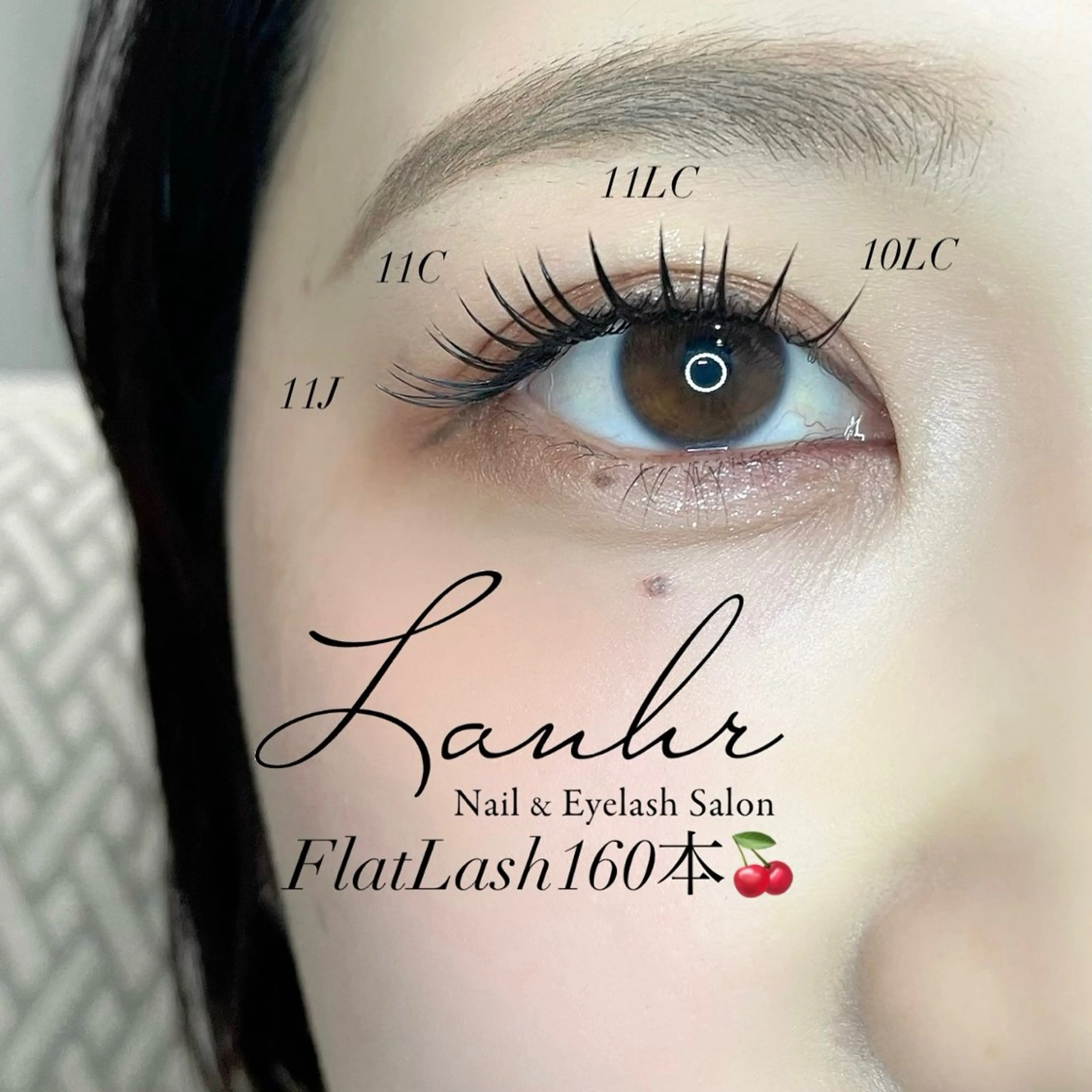 マツエク・マツパ マツエク Lanhr所属・〔Lanhr〕 🍋akiのマツエク・マツパデザイン