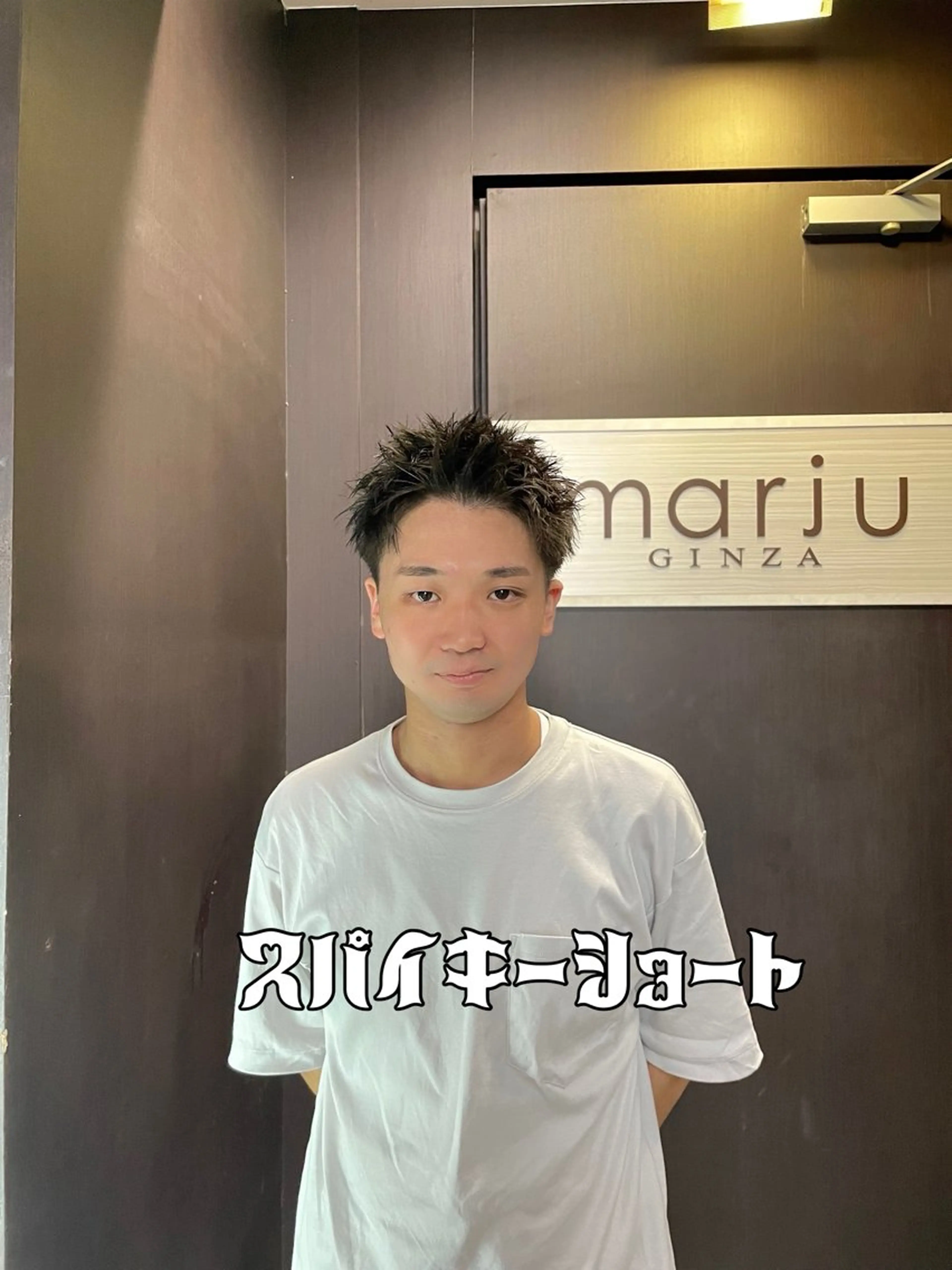 メンズ スパイキーショート カット トリートメント メンズ縮毛矯正 ブリーチカラー/まやのヘアスタイル