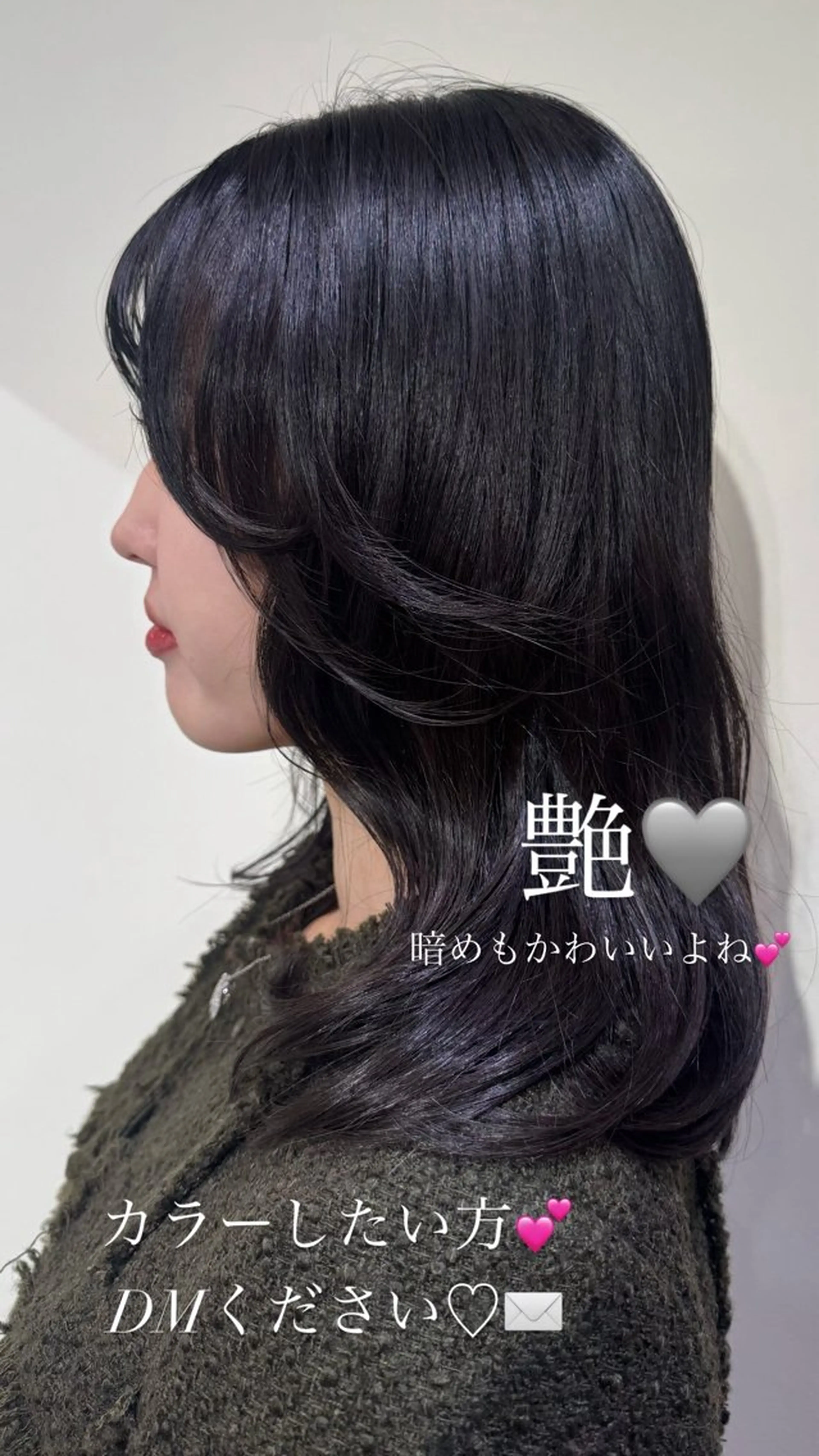 カラー ヘアカラー 𝑲𝑨𝑯𝑶 艶カラー／盛れヘア♡のヘアスタイル