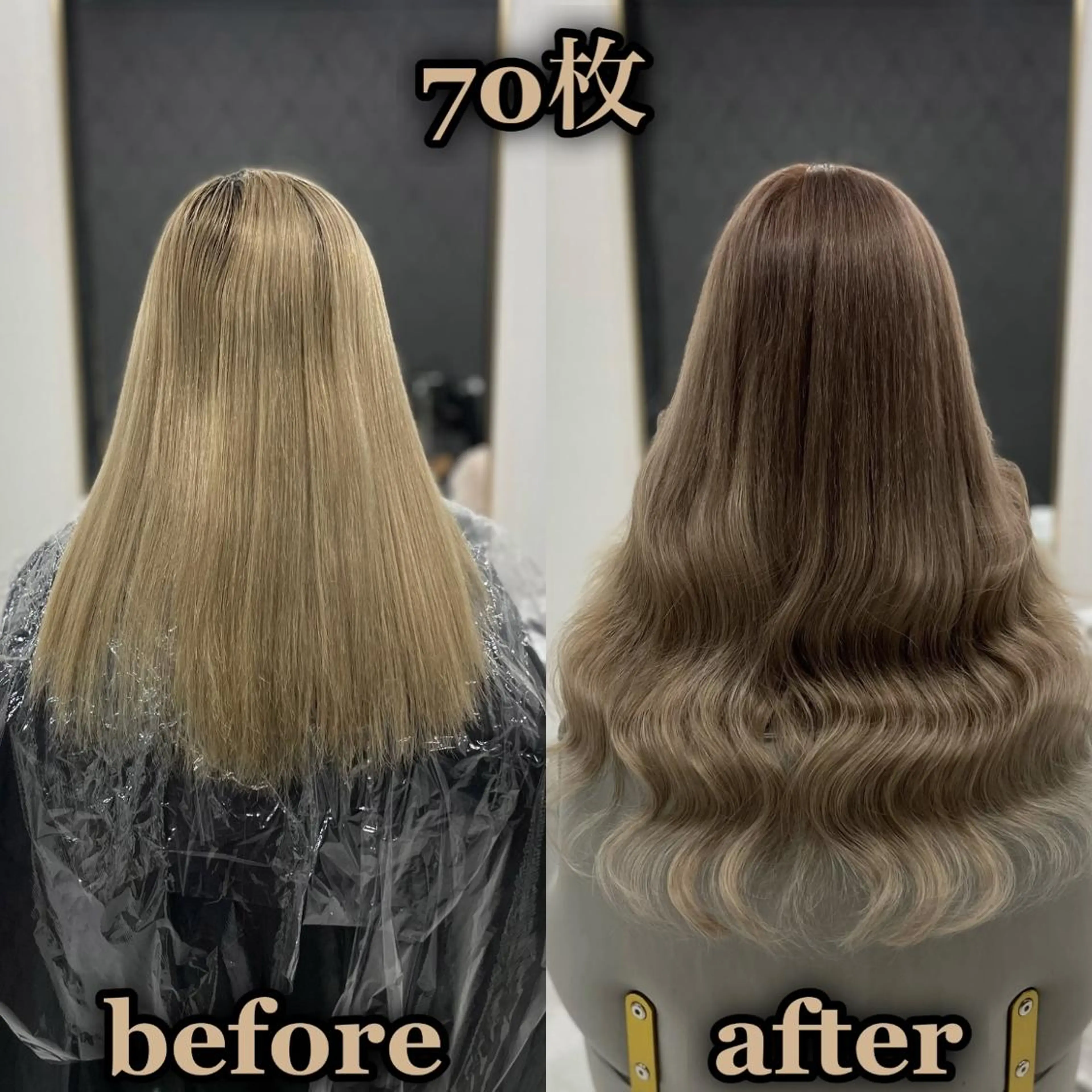 ロング シールエクステ ☆KOSEI☆のヘアスタイル