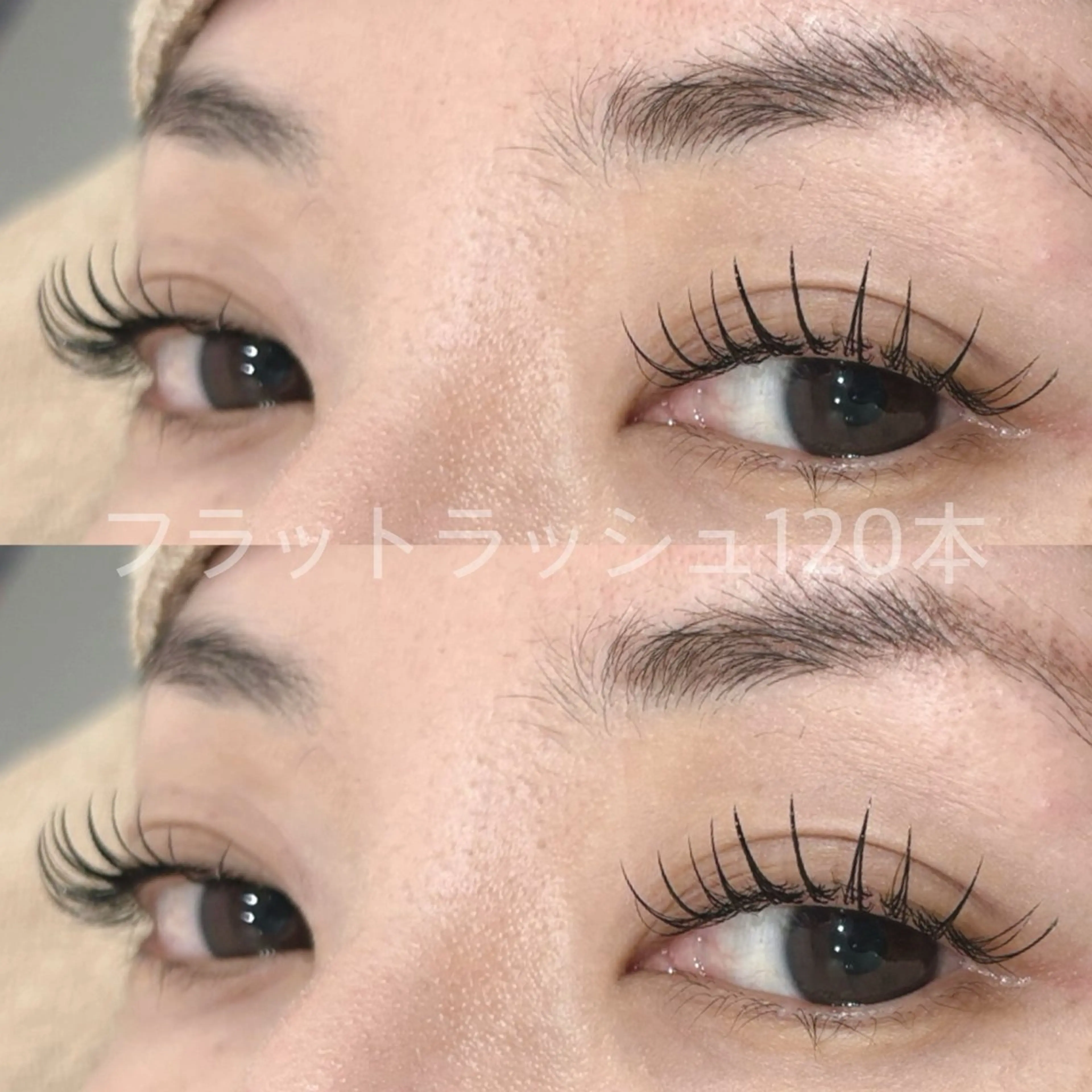 マツエク・マツパ フラットラッシュ 平塚 那海のマツエク・マツパデザイン