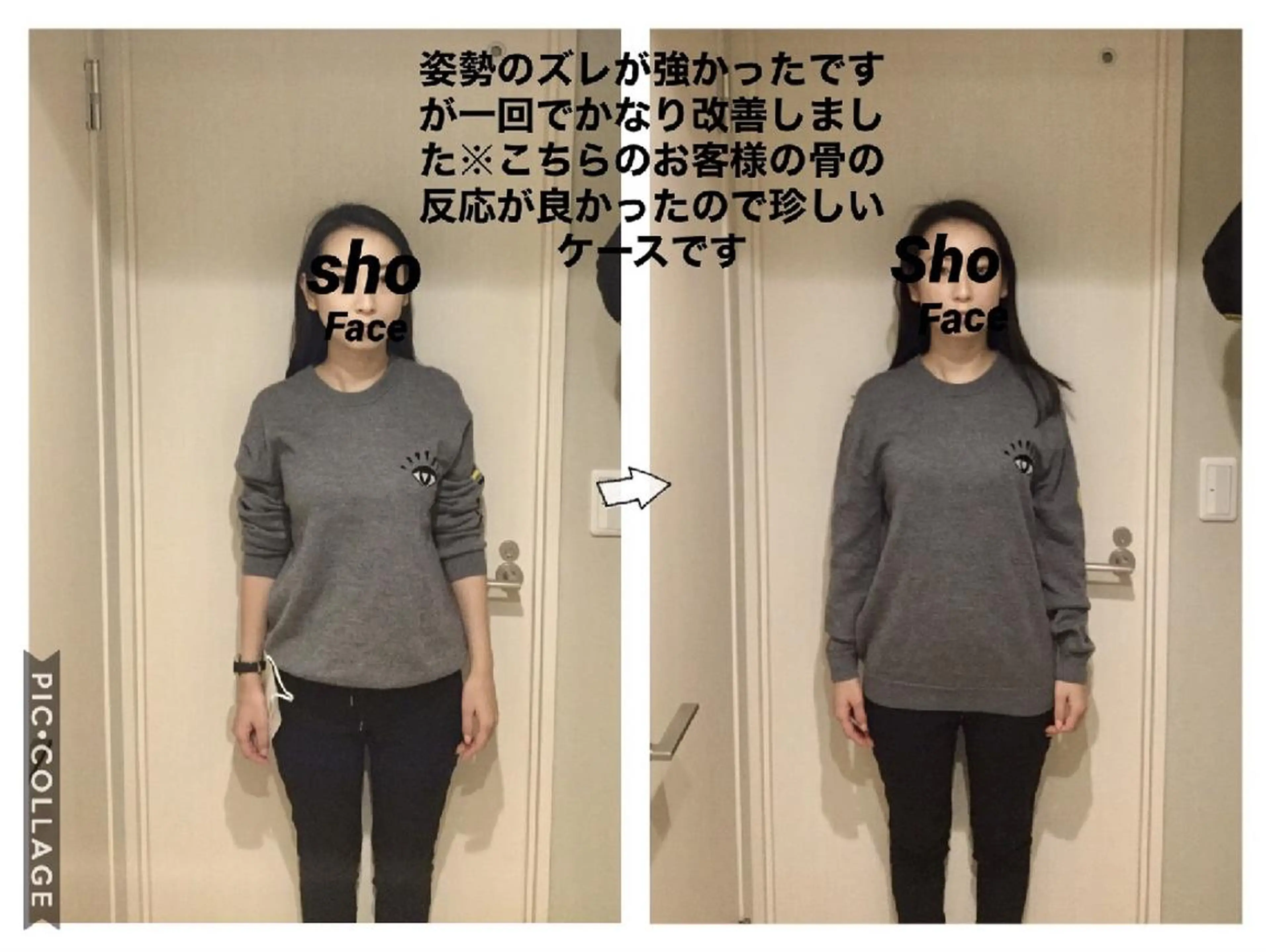 エステ リラク 小顔矯正Sho  FaceDesignのエステ・リラクイメージ