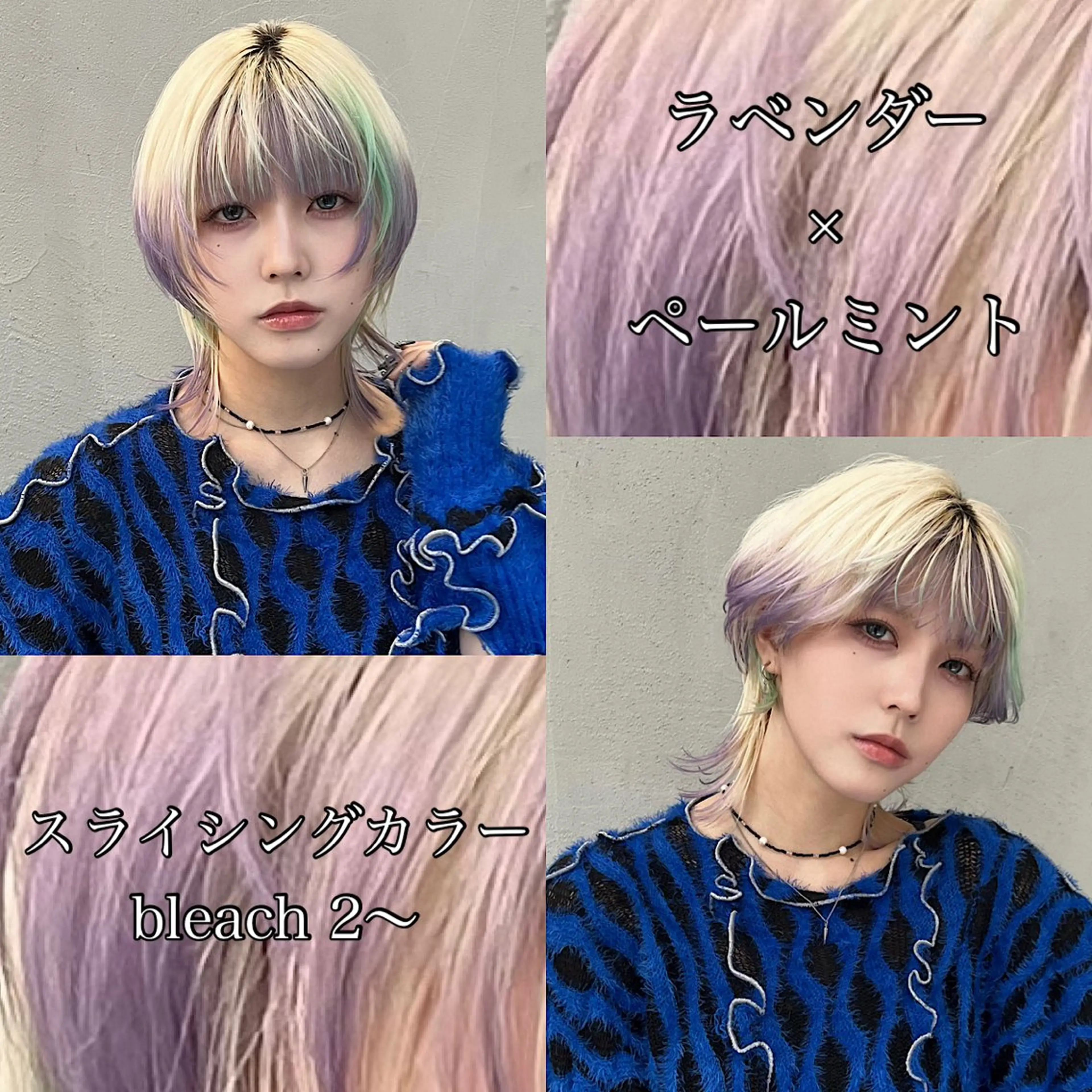 ミディアム カラー イツク ⚡️ ルーツ/ハイトーンのヘアスタイル