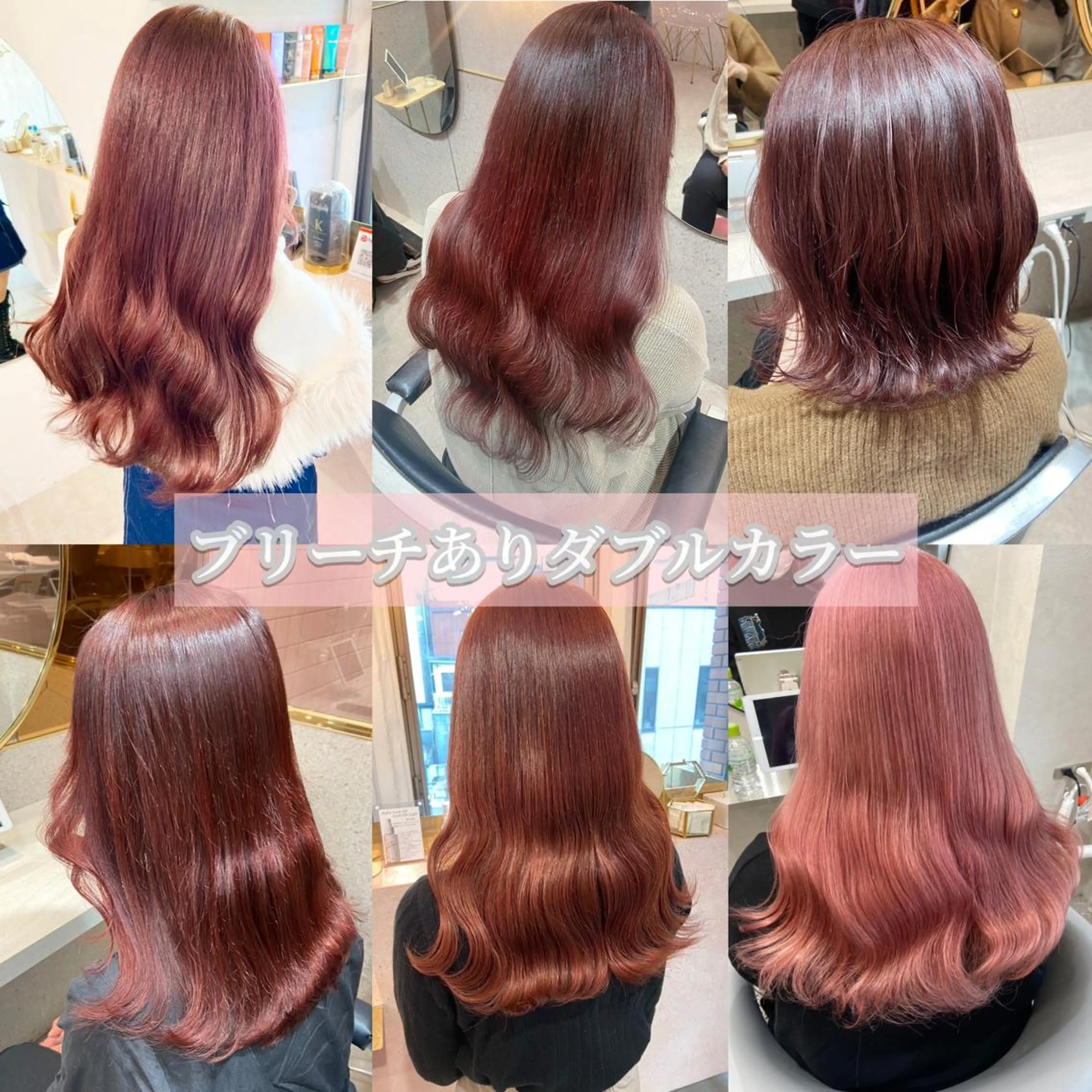 セミロング カラー ベージュカラー ブリーチ ブラウンカラー ケアブリーチ ダブルカラー カット ヘアカラー トリートメント 新宿/韓国ヘア 中明度カラー/かやのヘアスタイル