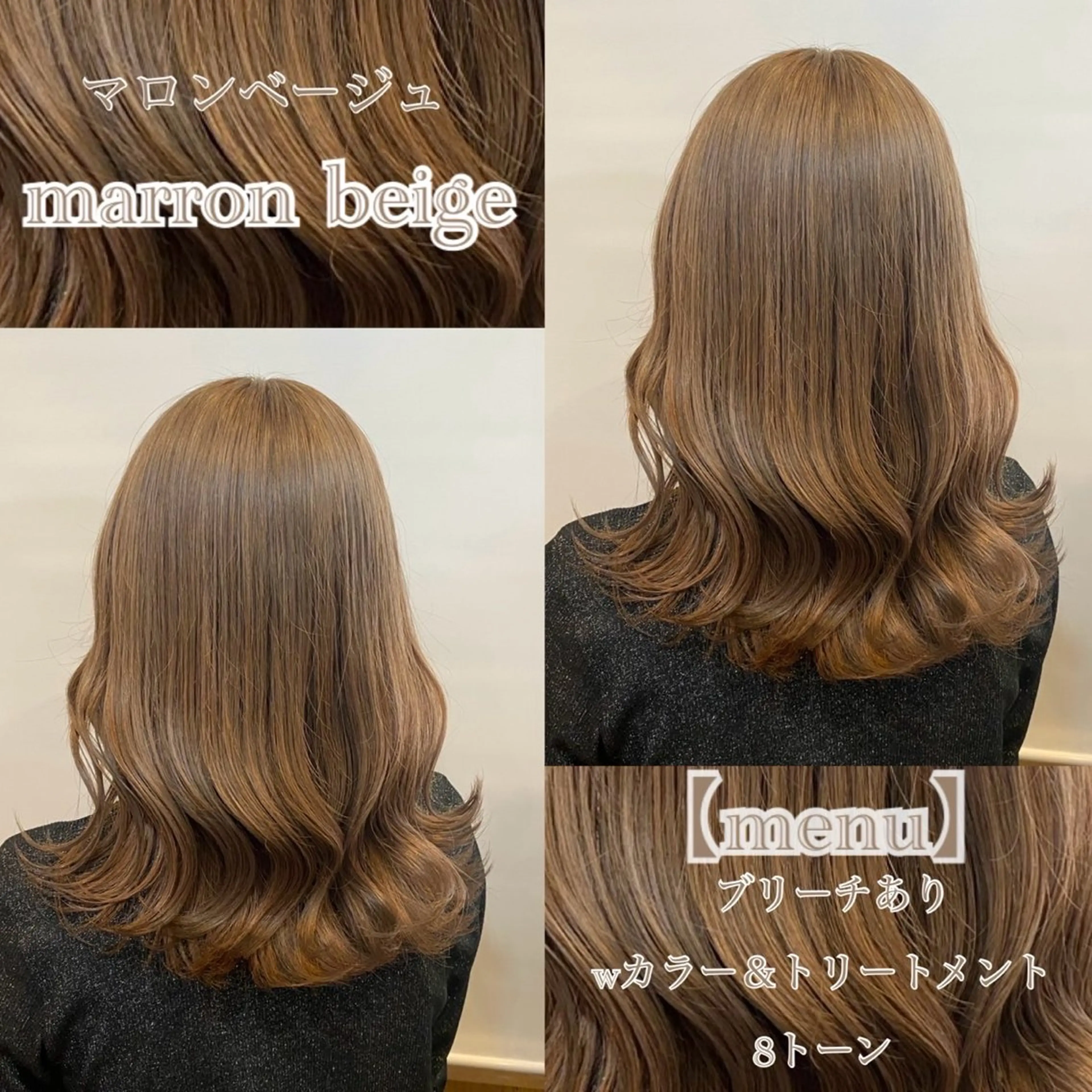 ロング カラー ベージュカラー 透明感カラー 似合わせカット カット ヘアカラー トリートメント Agu hair TENOE大宮氷川参道店所属・🫧美髪＆艶カラー 増田魁土🫧のヘアスタイル