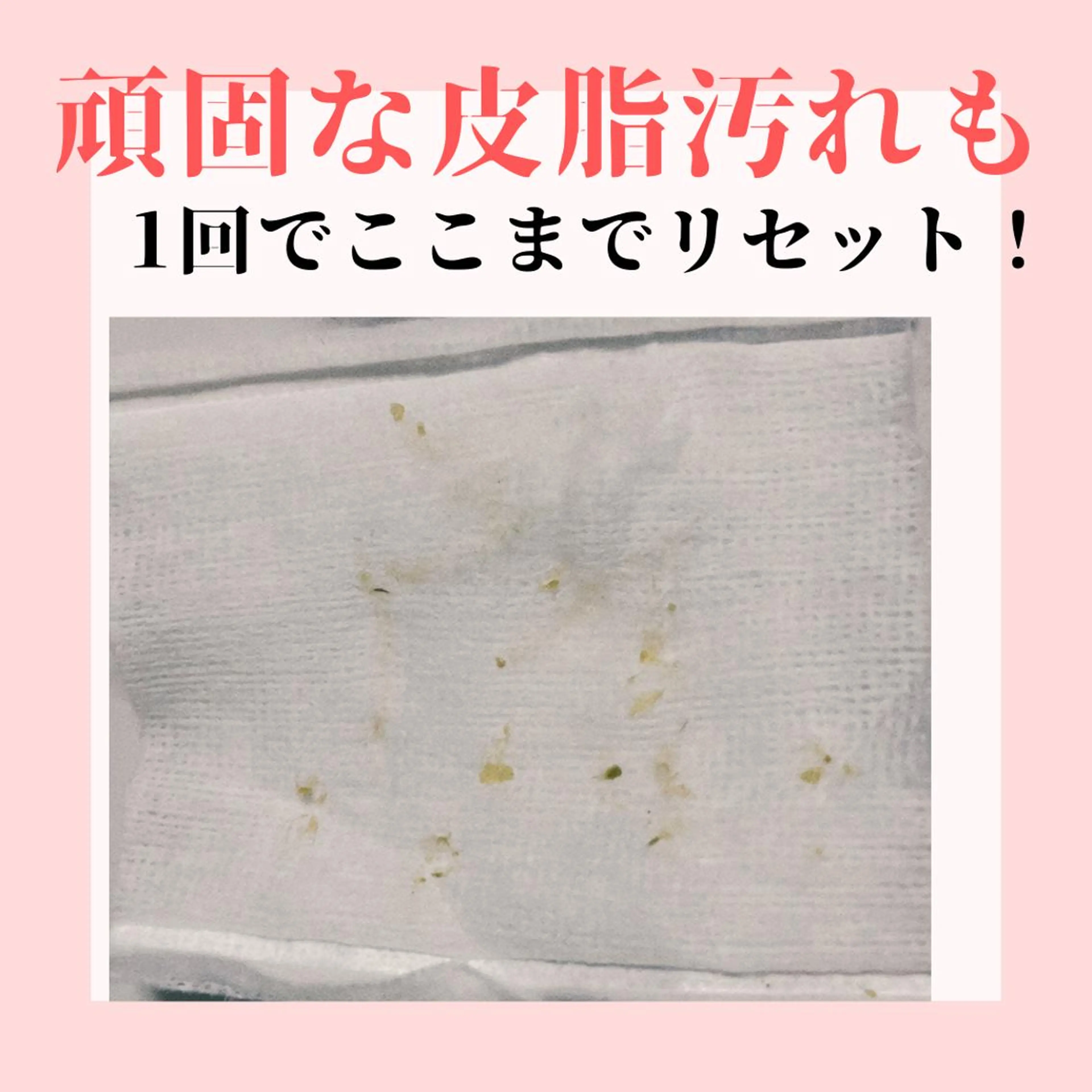 ピーリング専門店 Belluteのエステ・リラクイメージ
