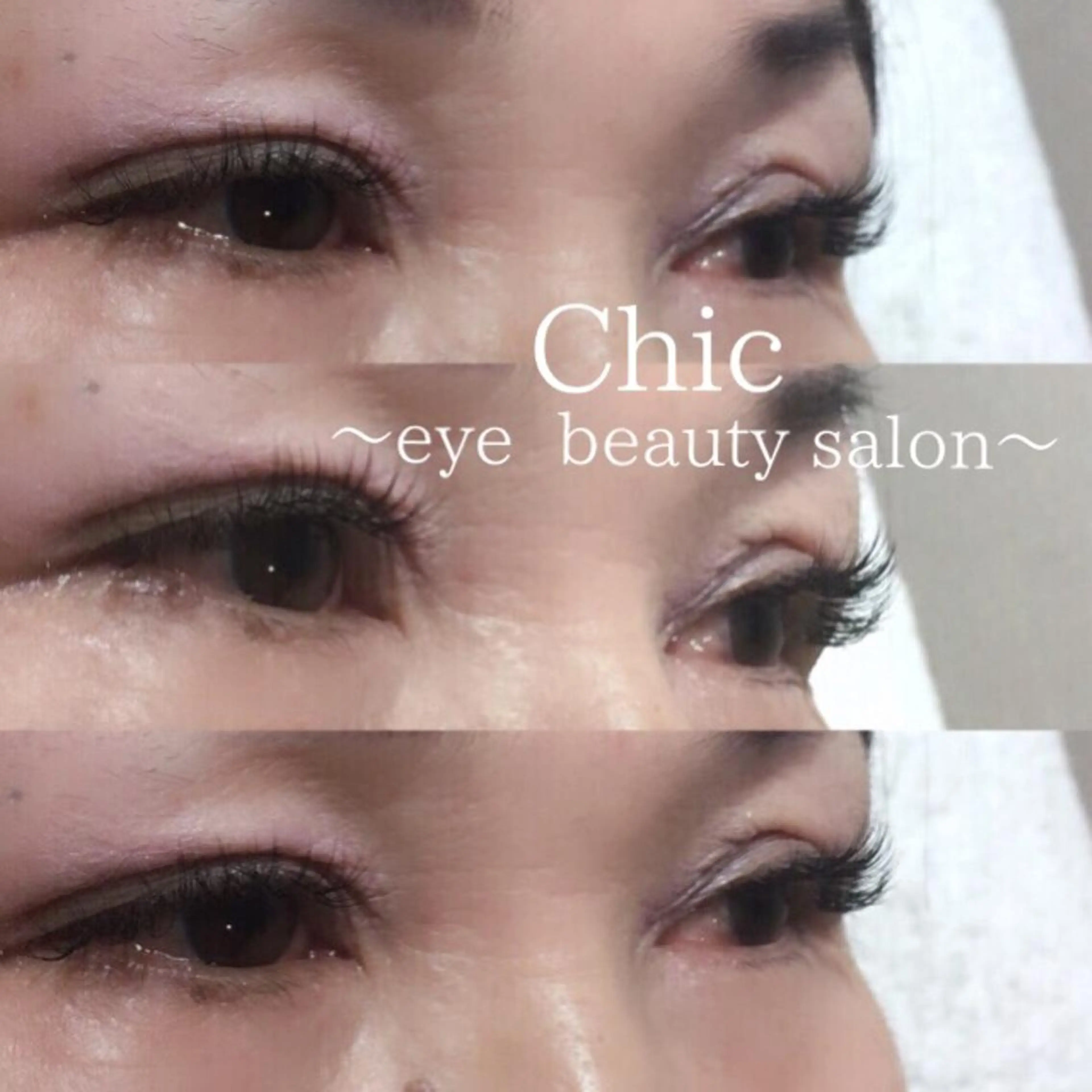 マツエク・マツパ Cカール Chic ATSUKOのマツエク・マツパデザイン