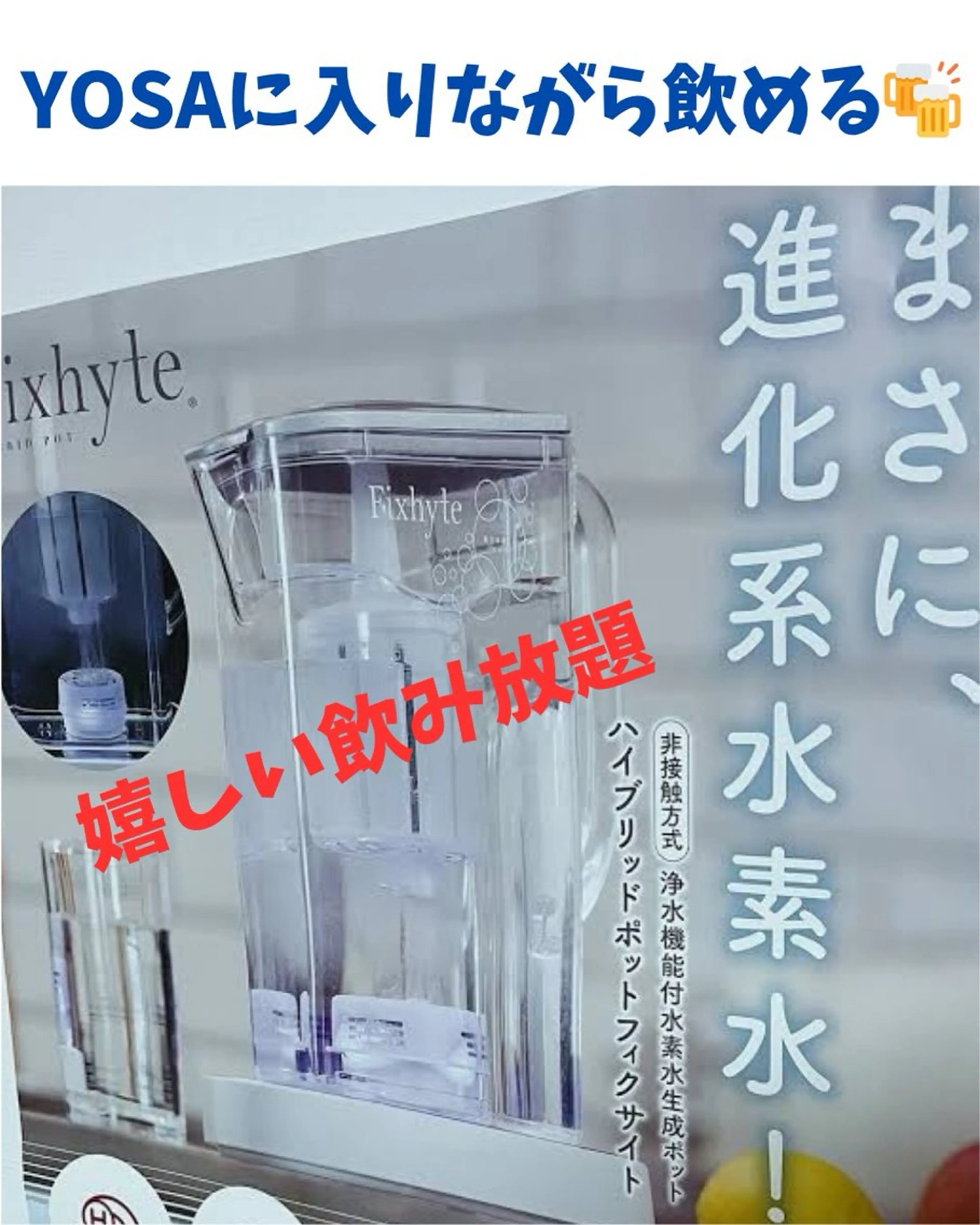 YOSAPARK LUANA宝積寺店のエステ・リラクイメージ