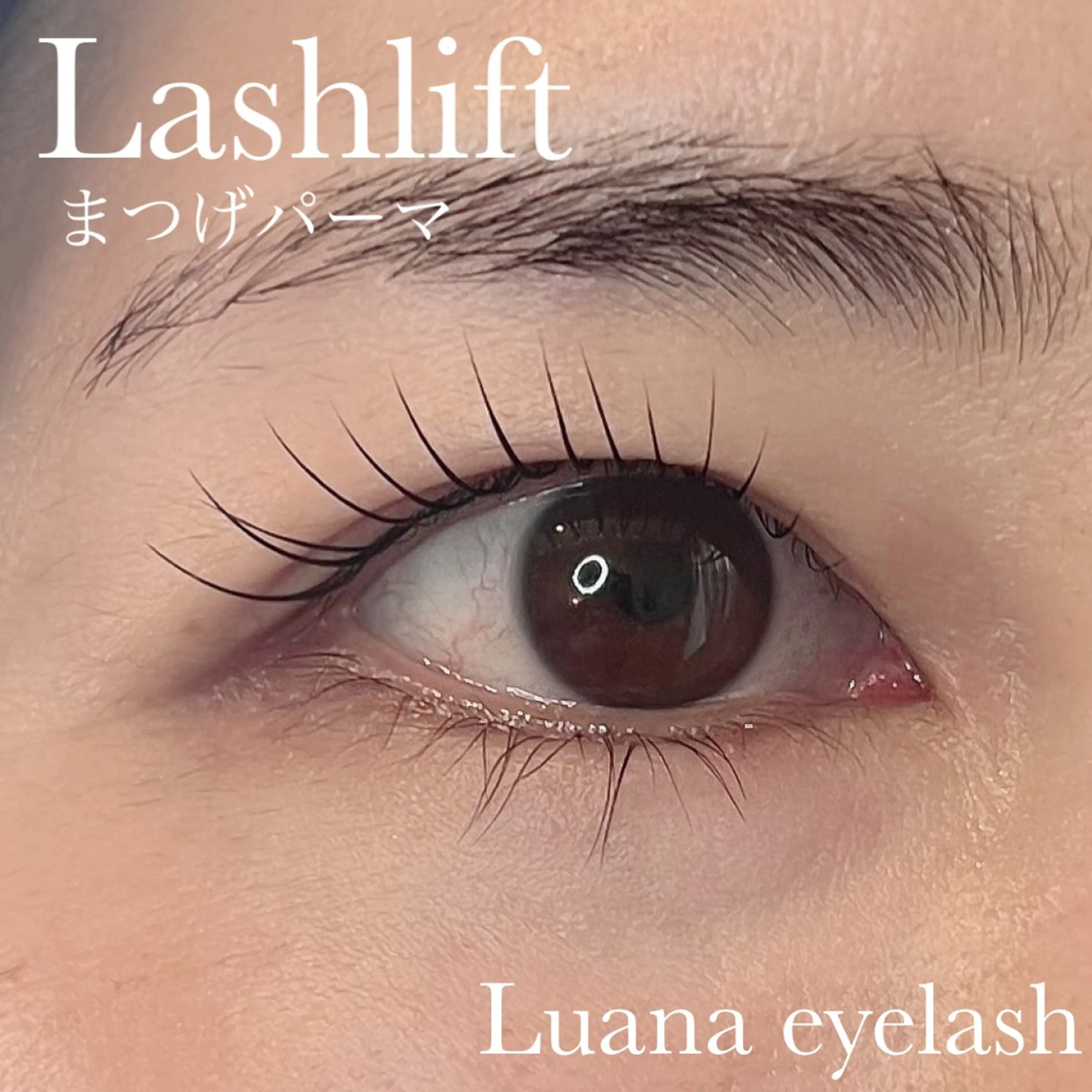 マツエク・マツパ マツパ Luana eyelashのマツエク・マツパデザイン