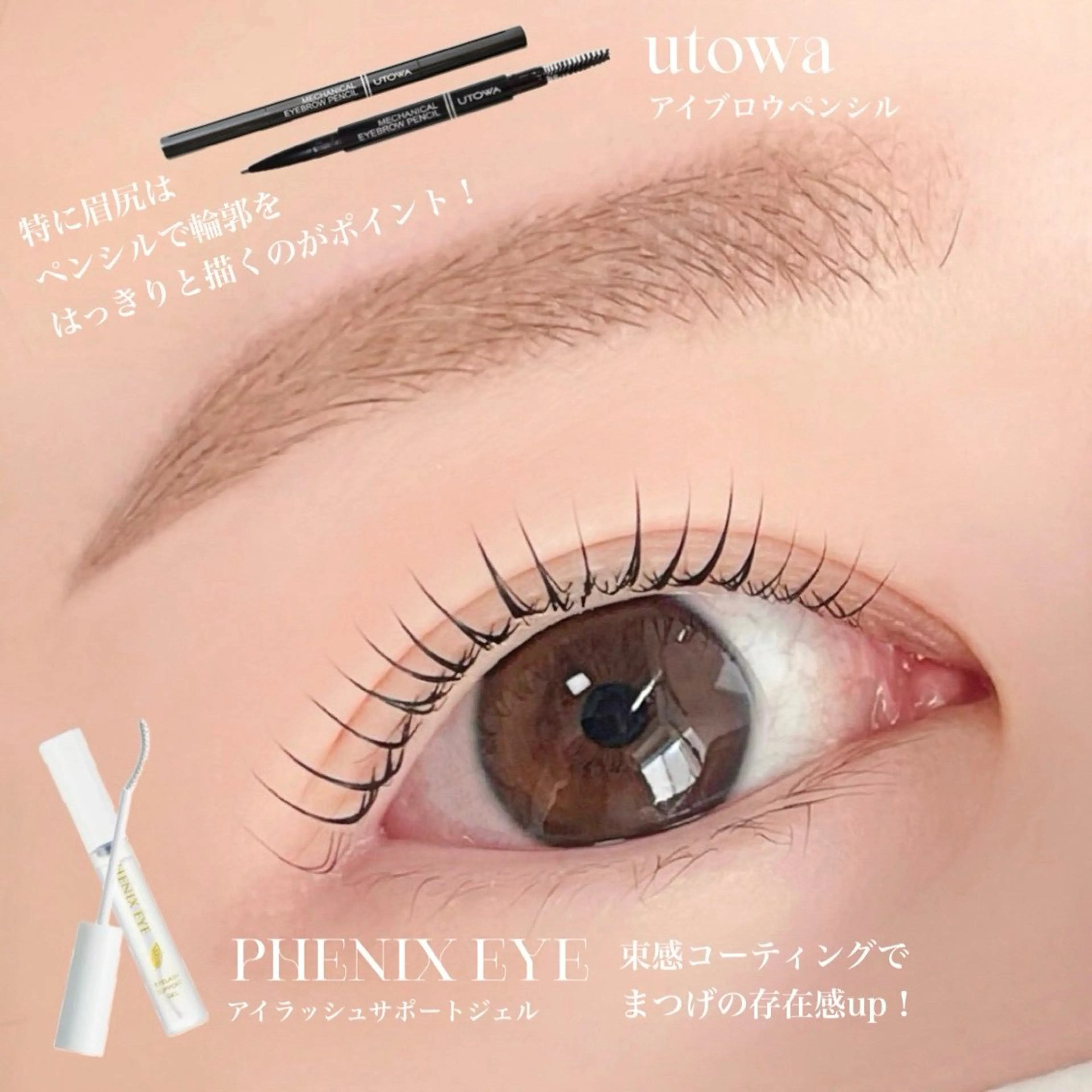 マツエク・マツパ マツパ Nixie こゆきのマツエク・マツパデザイン