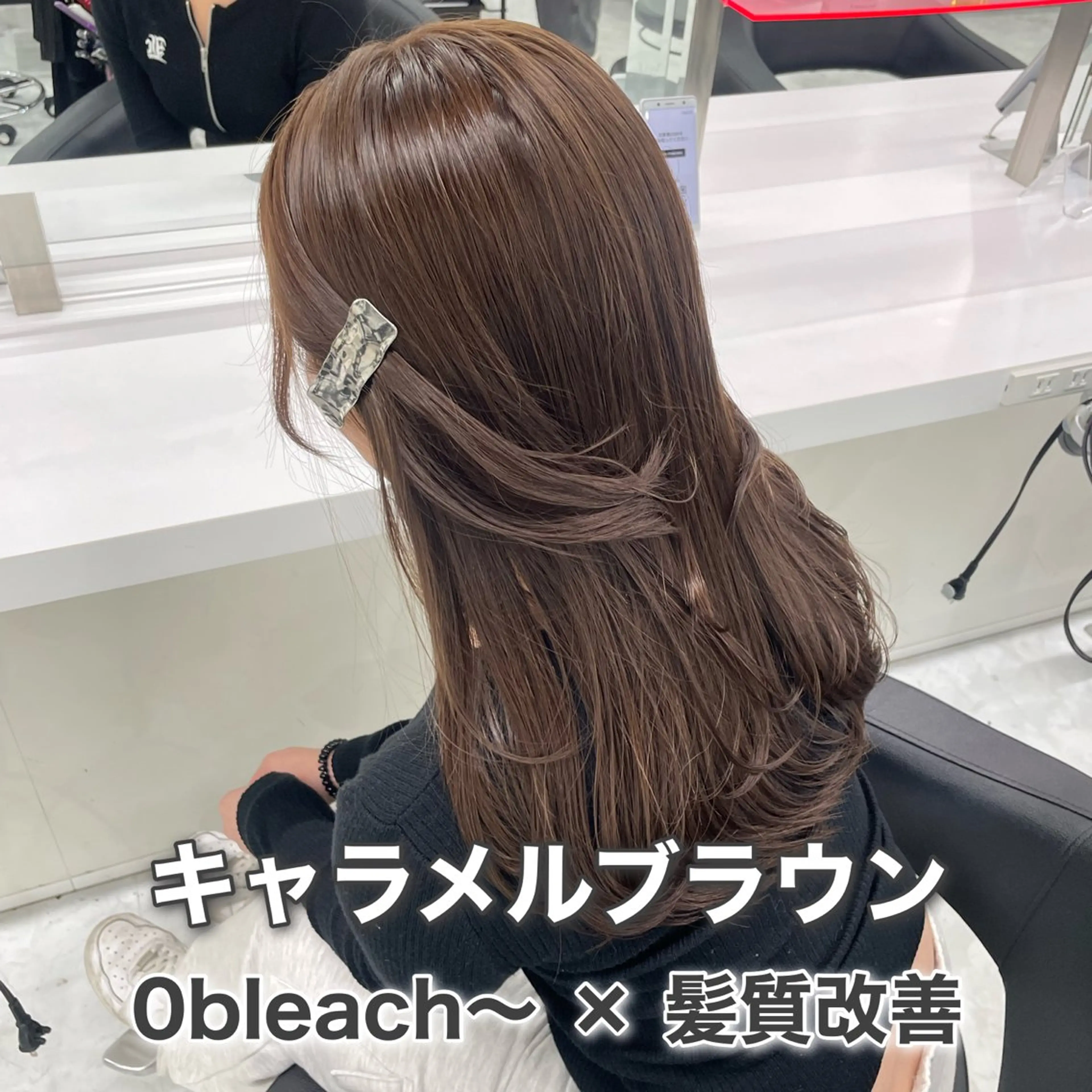 ロング カラー ブラウンカラー ブリーチなし🩶 グレージュのヘアスタイル