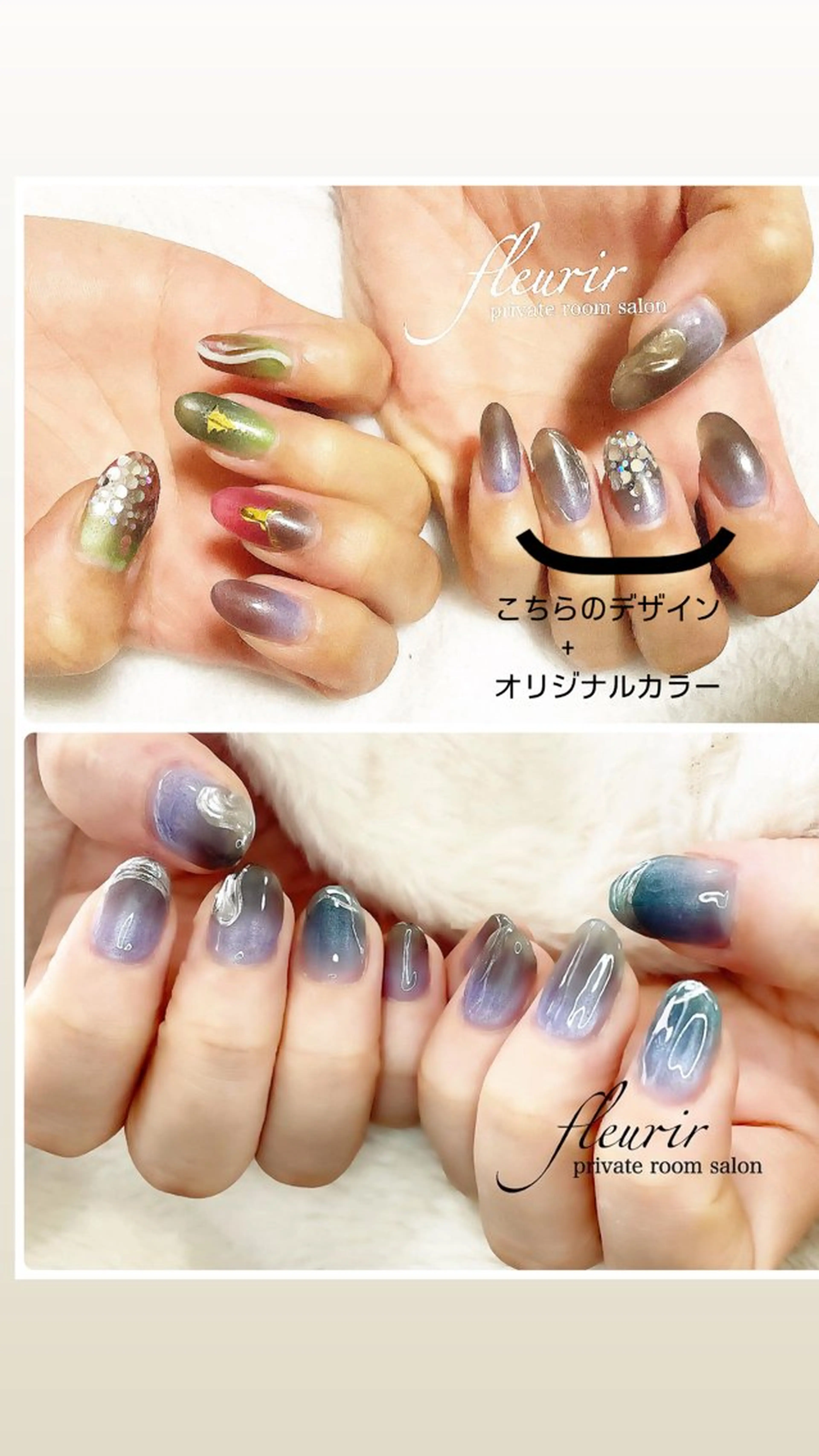 ネイル グリーン ネイビー フルリール 【プライベートサロンのネイルデザイン