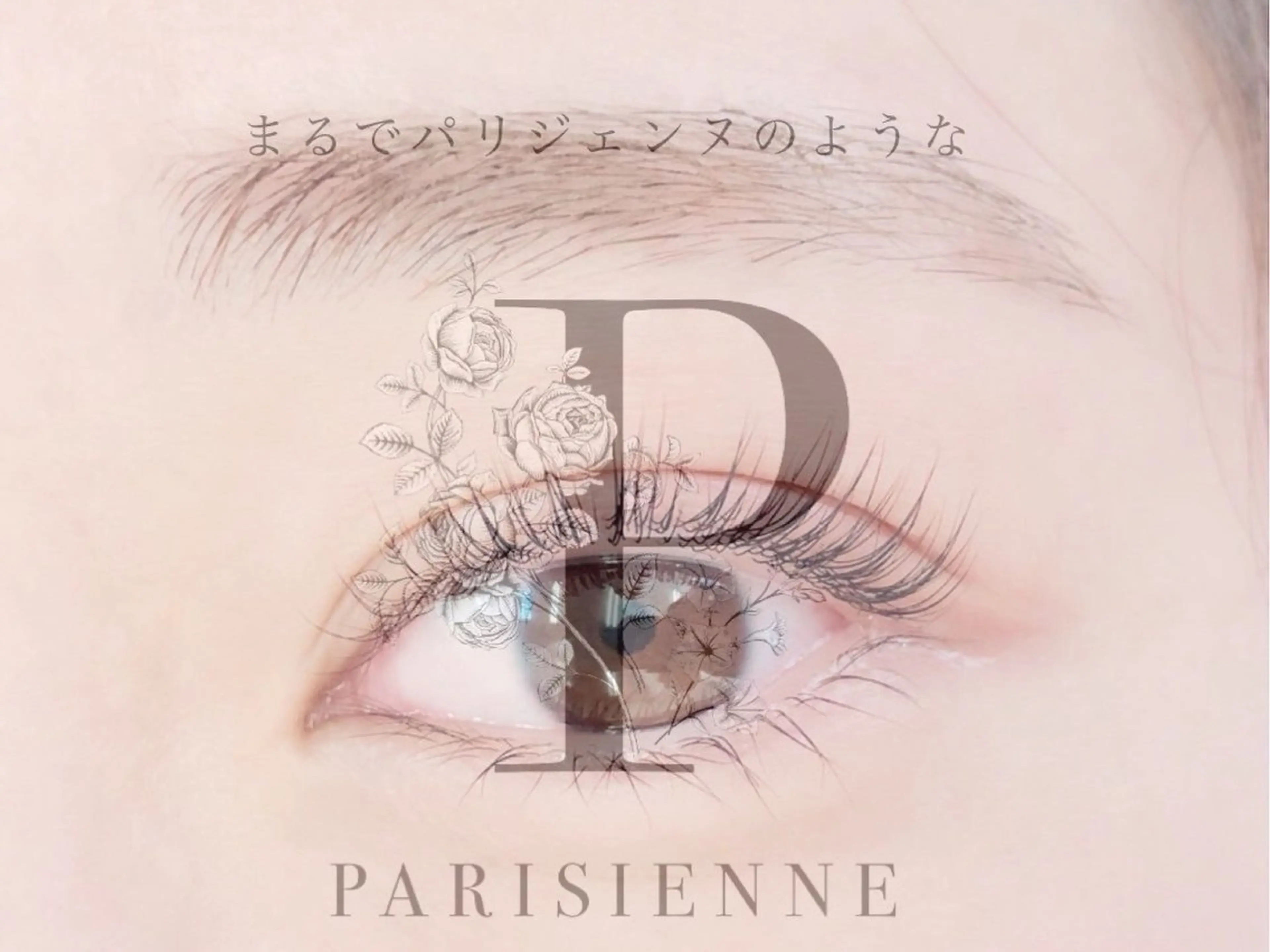 マツエク・マツパ coco 💜HARUKAのマツエク・マツパデザイン