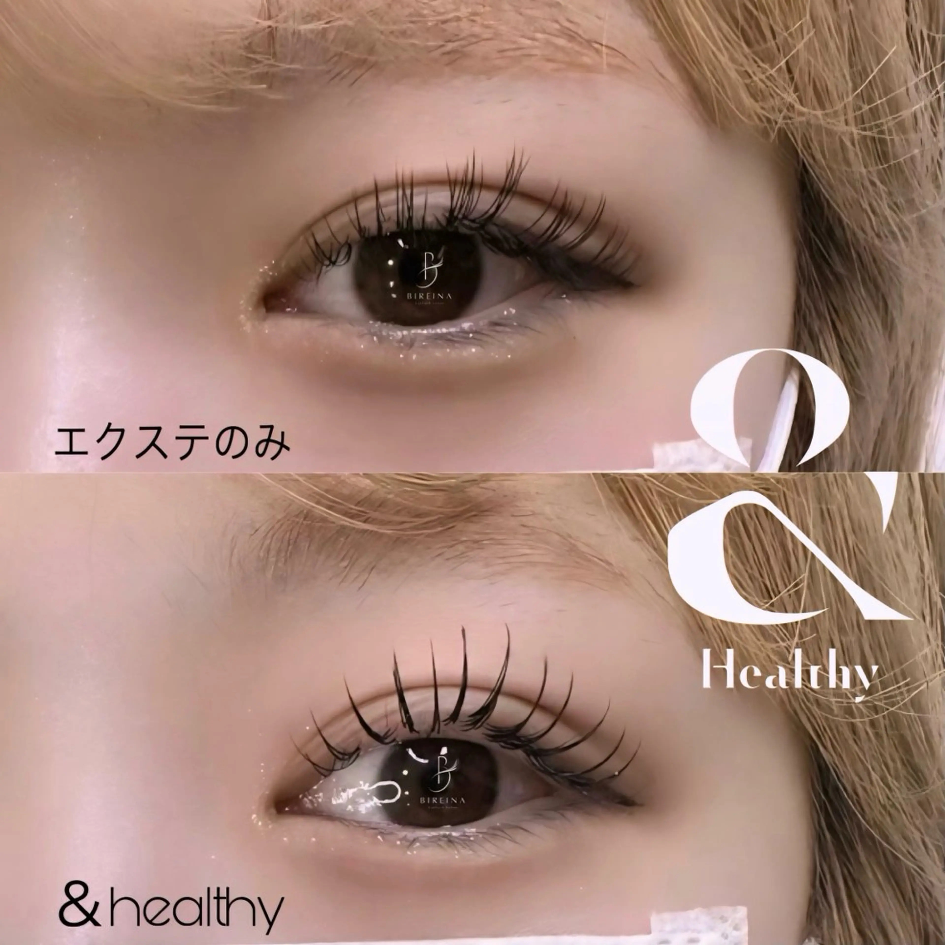 マツエク・マツパ BIREINA 住之江公園のマツエク・マツパデザイン