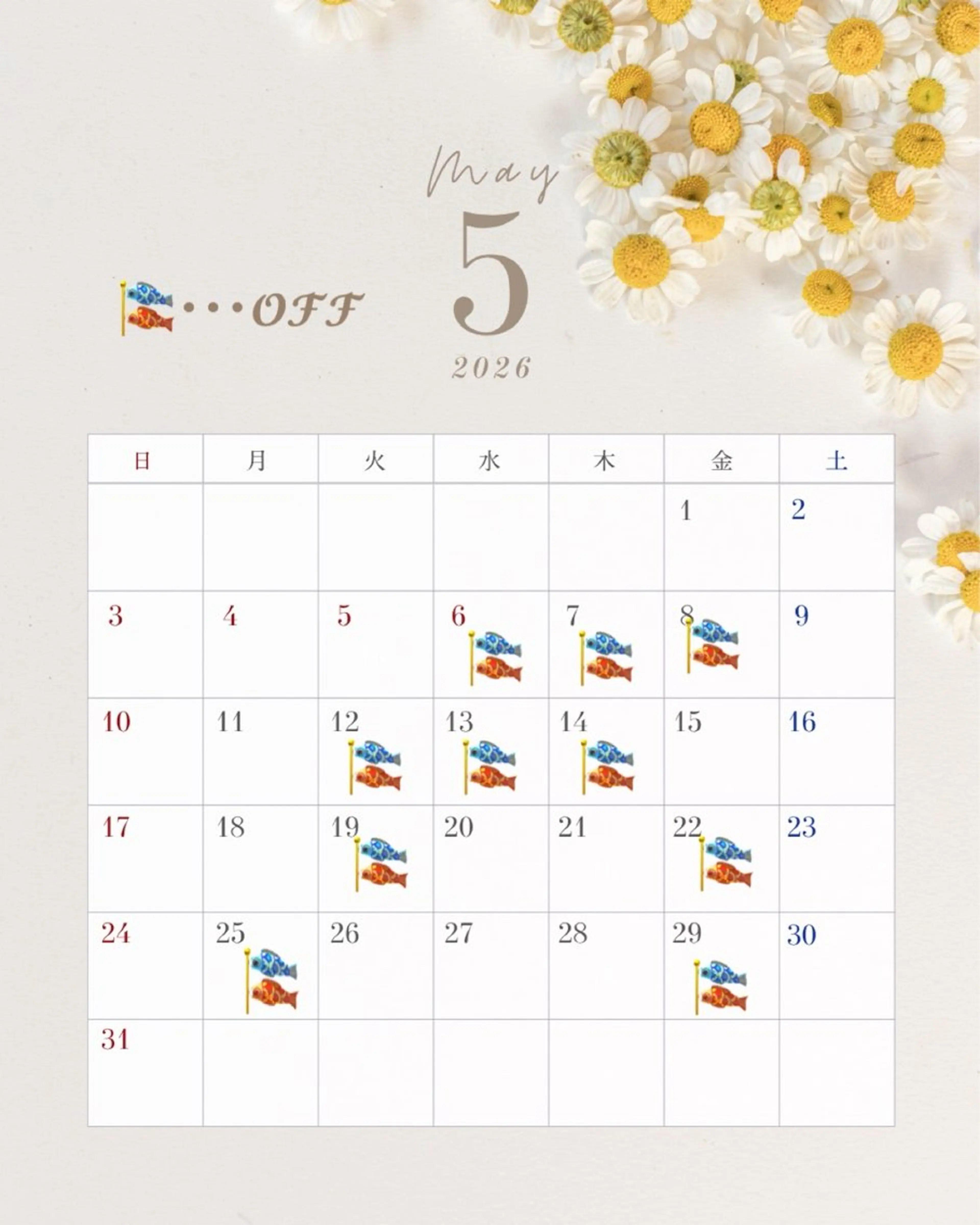 EARTH富山婦中 YUKAの眉毛・アイブロウイメージ