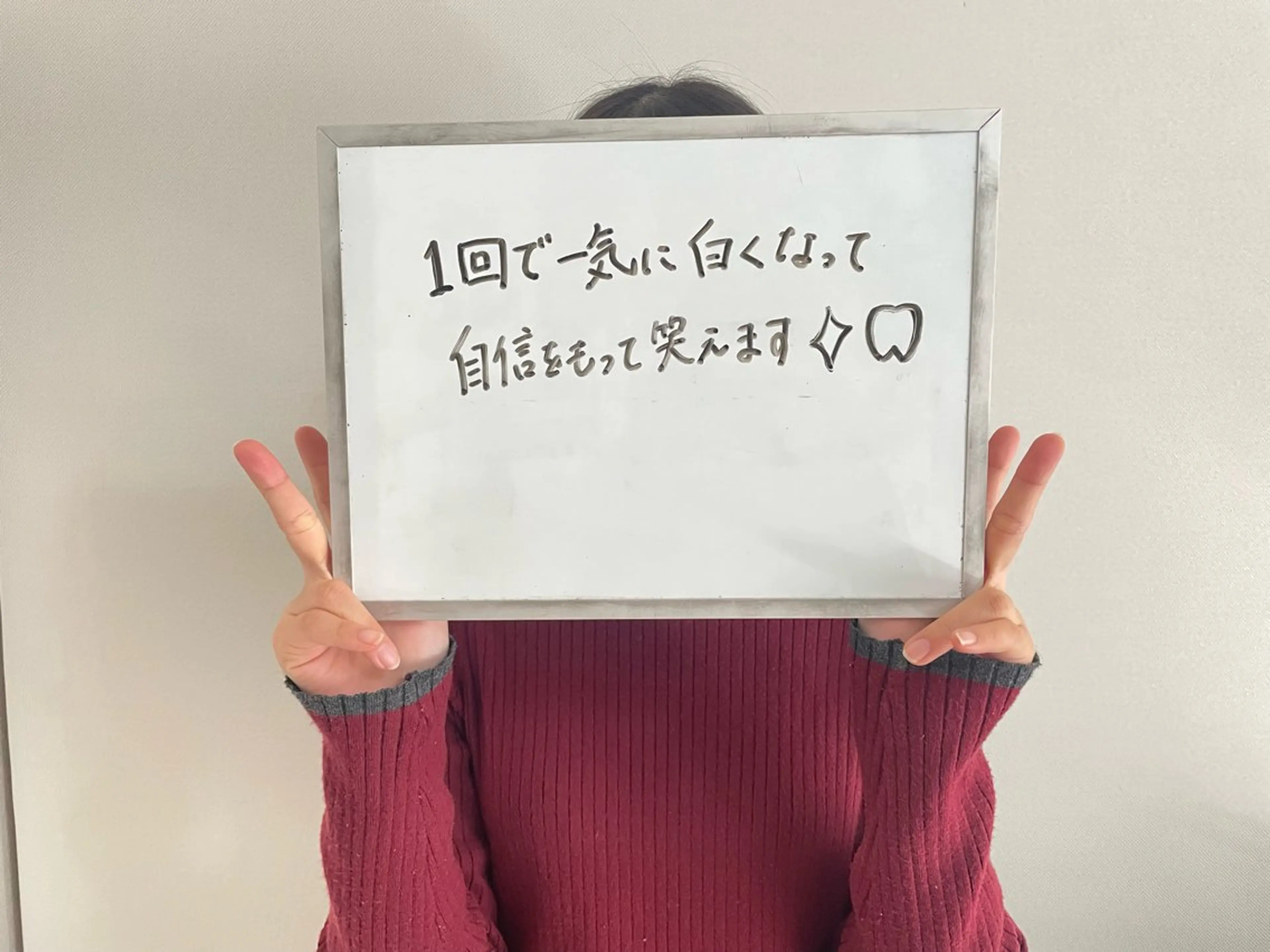 その他 ホワイトニング×肌質 改善~elエル~のその他イメージ