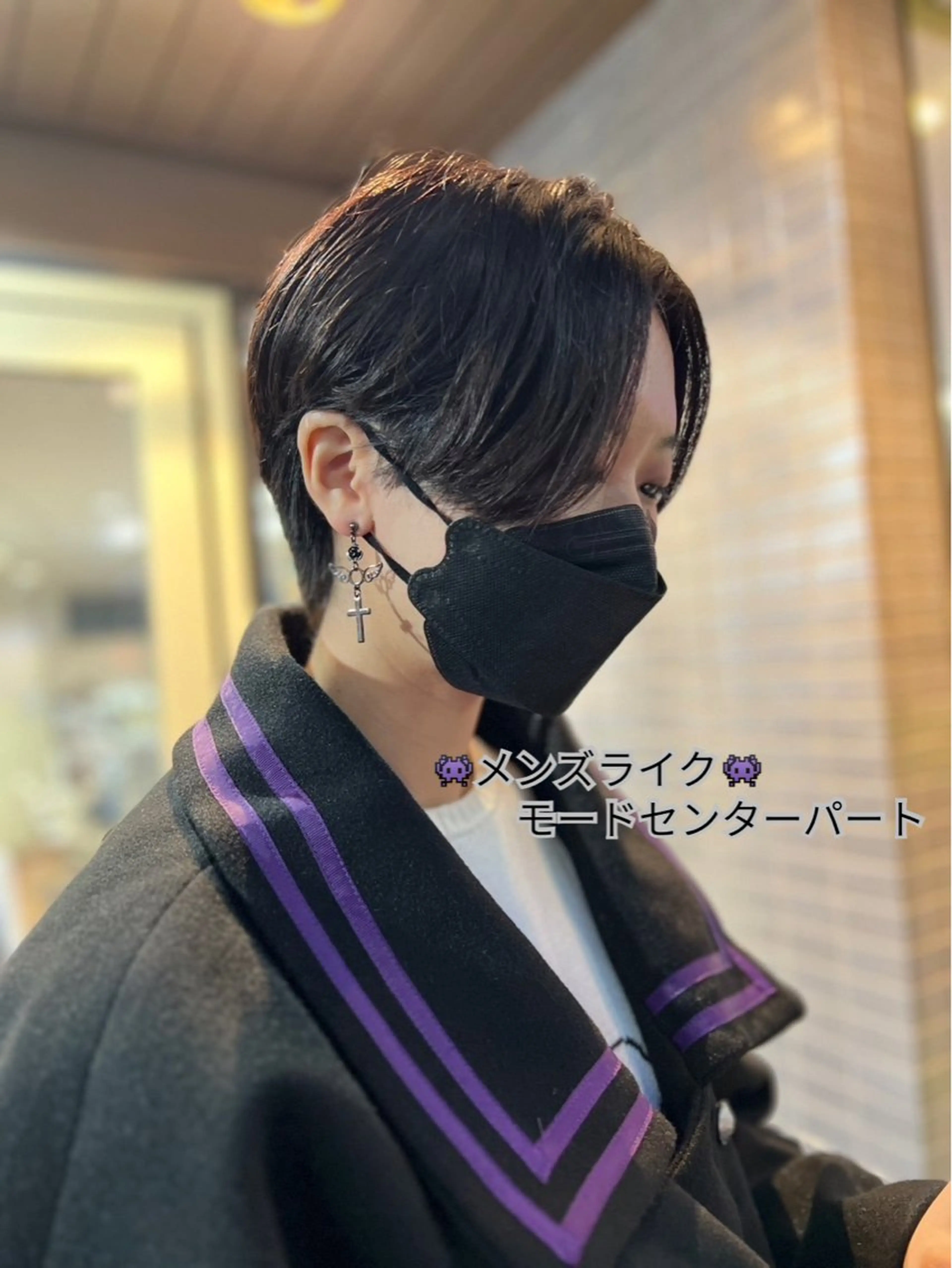 メンズ センターパート カット ヘッドスパ 💈メンズ特化/横浜 /菊地優翔💈のヘアスタイル