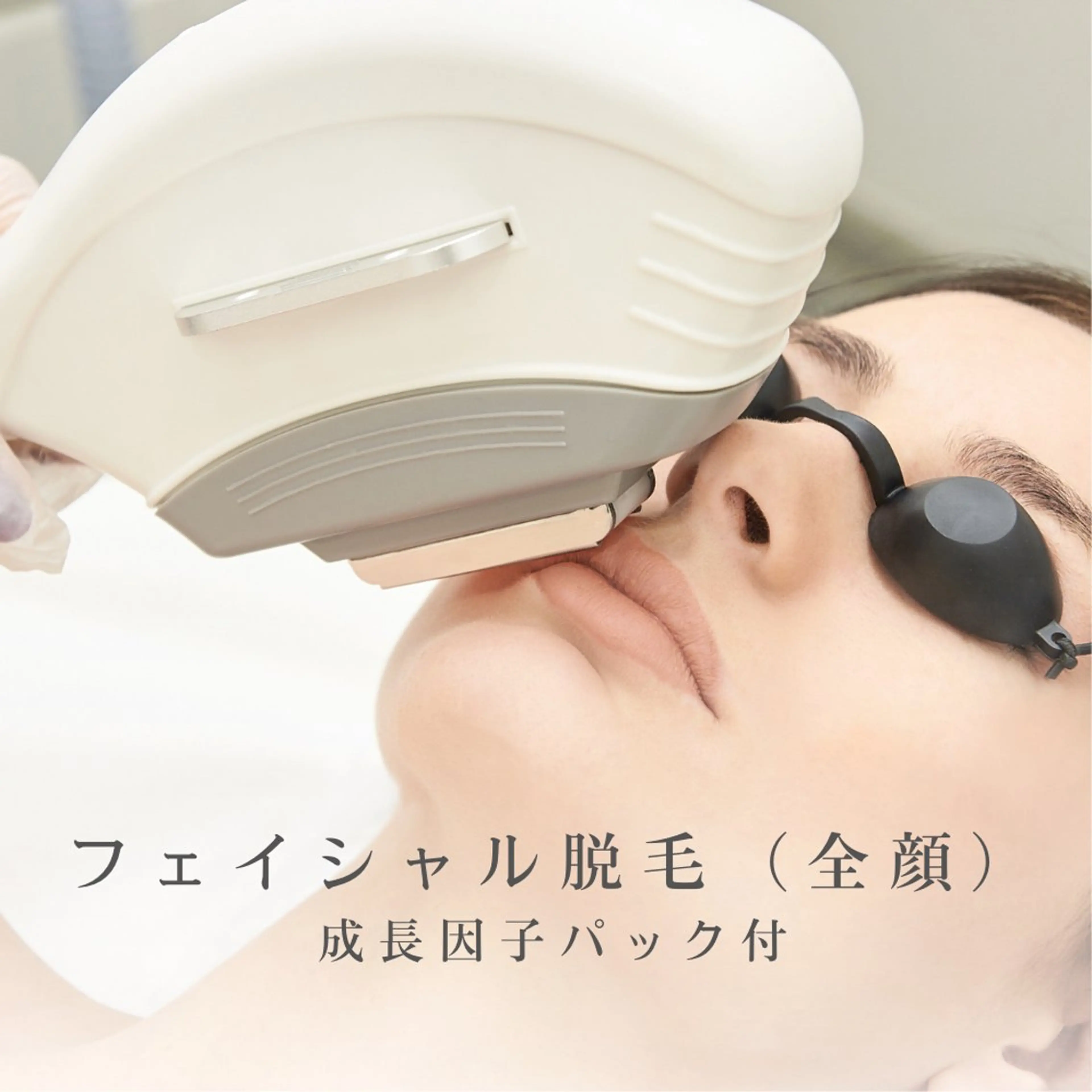 Laplace 池袋本店のその他イメージ