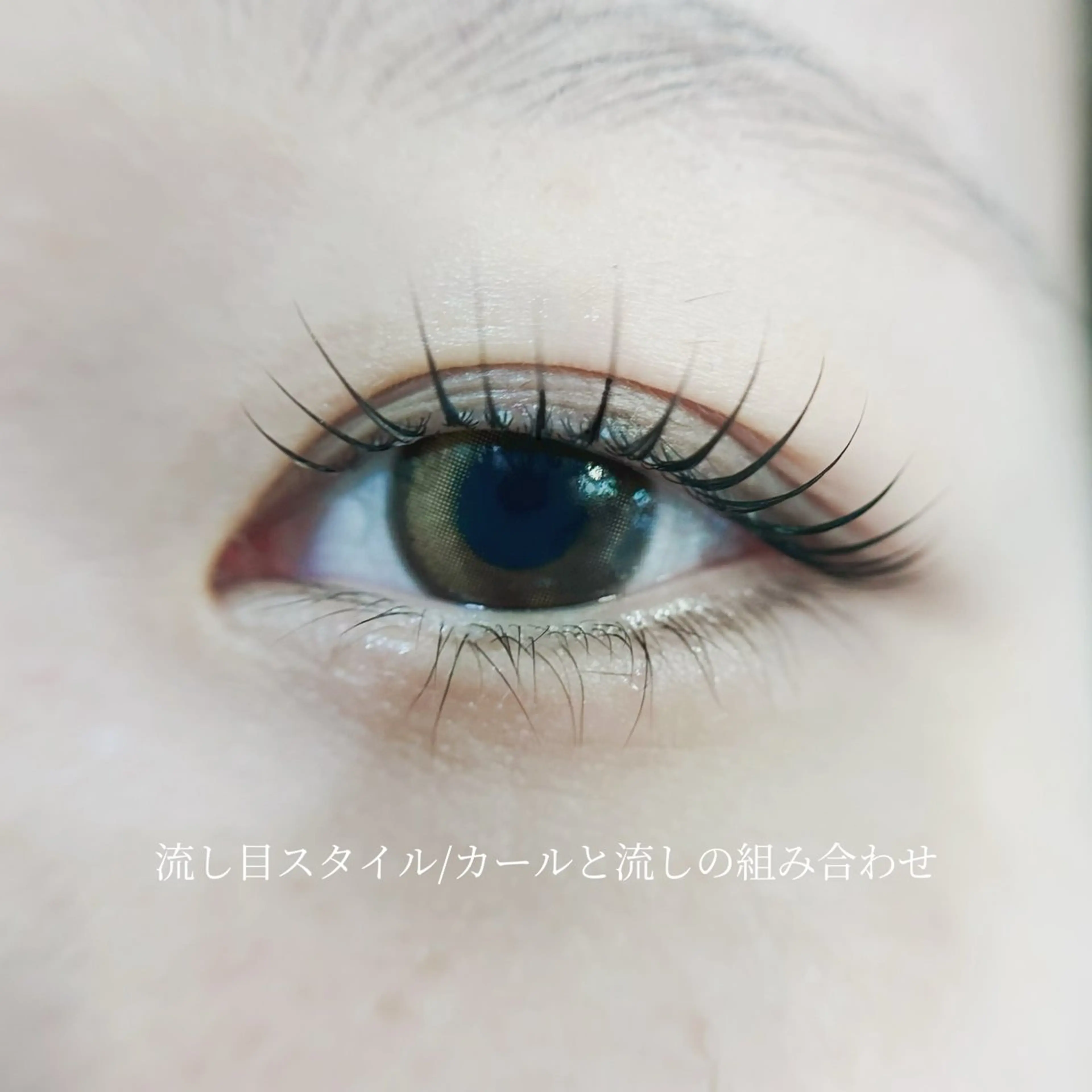 マツエク・マツパ ✿ chika ♡のマツエク・マツパデザイン