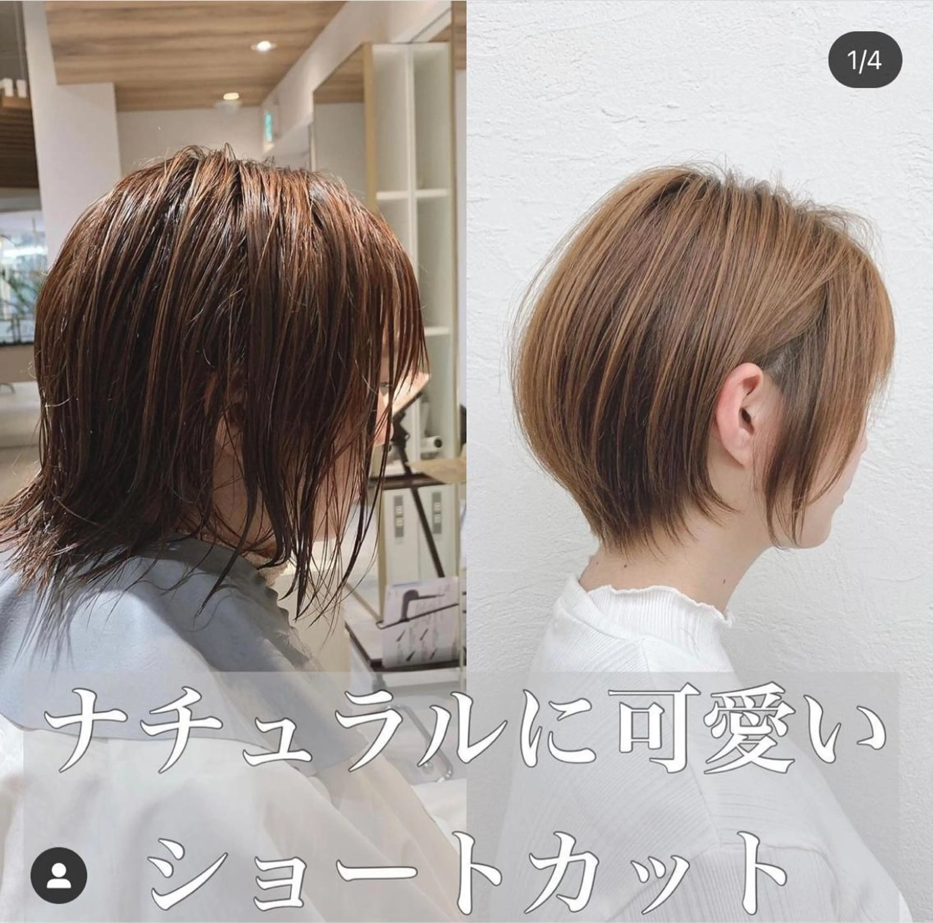 ショート オーロ 副店長/中島侑吾のヘアスタイル