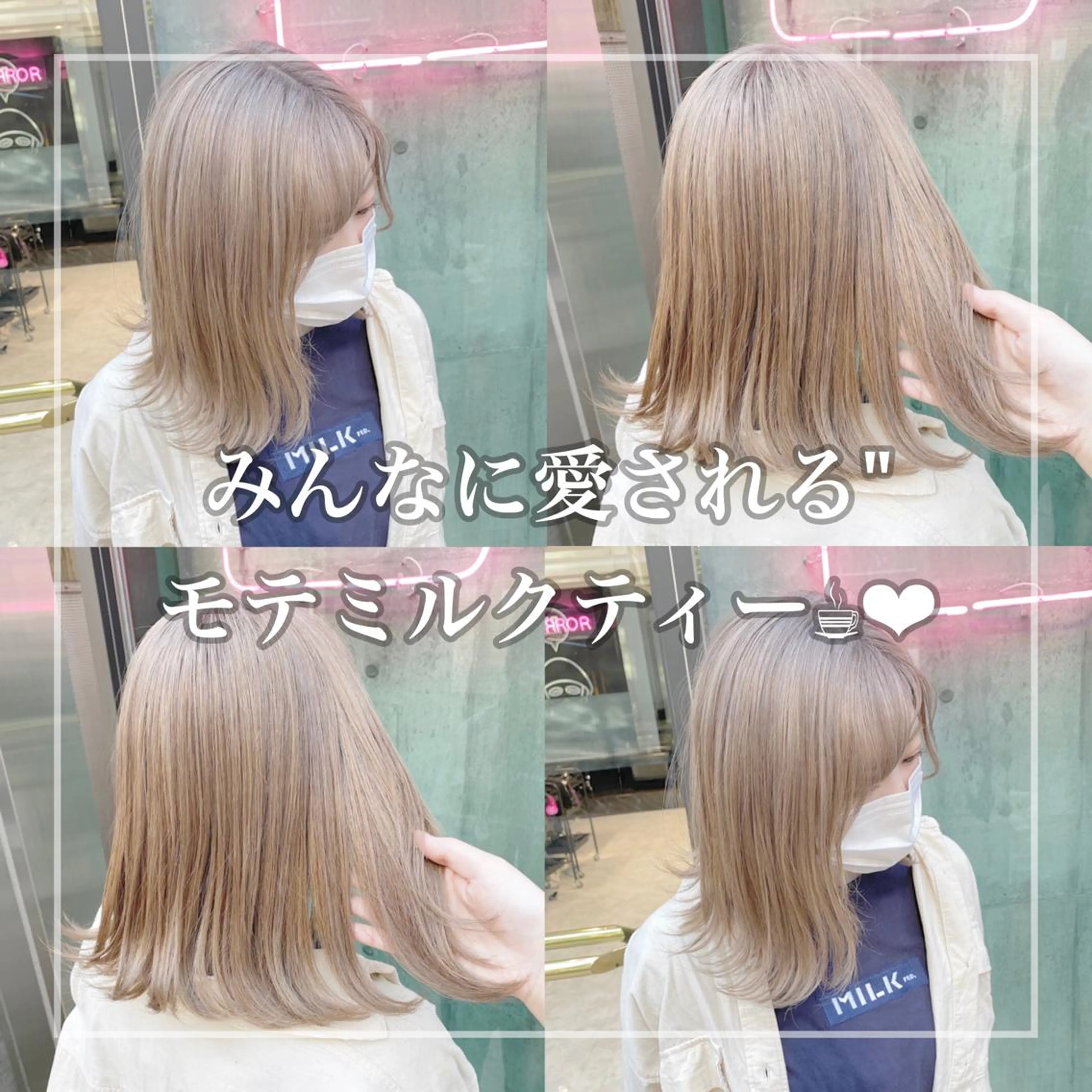 ミディアム アッシュ アッシュグレー ピンクブラウン ボブ 外国人風カラー 💖ムラ修正ブリーチ 💖【YUU】のヘアスタイル