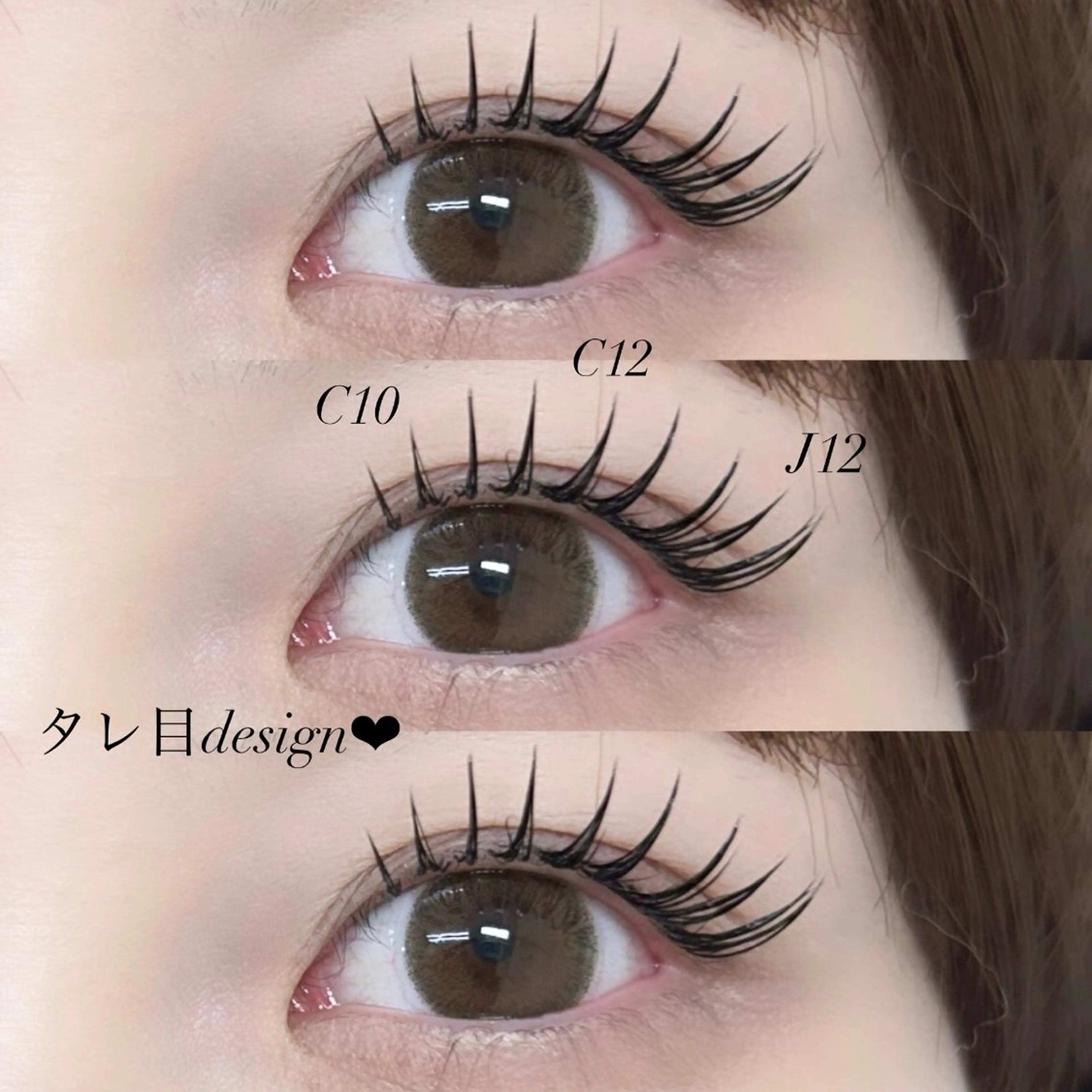 マツエク・マツパ 束感まつ毛 Luna所属・YUKA 💫大阪福島のマツエク・マツパデザイン