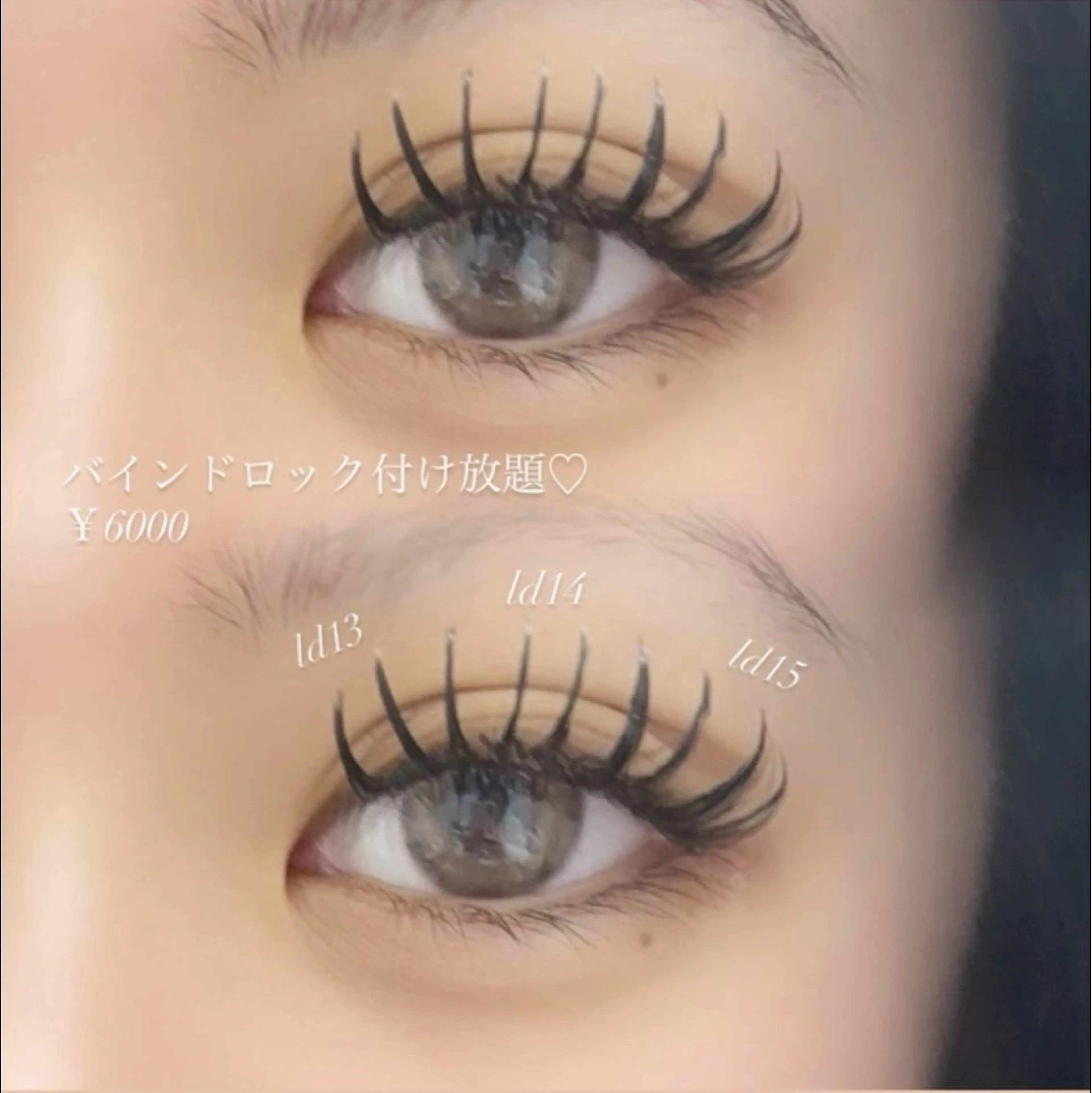 マツエク・マツパ バインドロック 束感まつ毛 フラットラッシュ パリジェンヌラッシュリフト まつげパーマ nun/ akariのマツエク・マツパデザイン