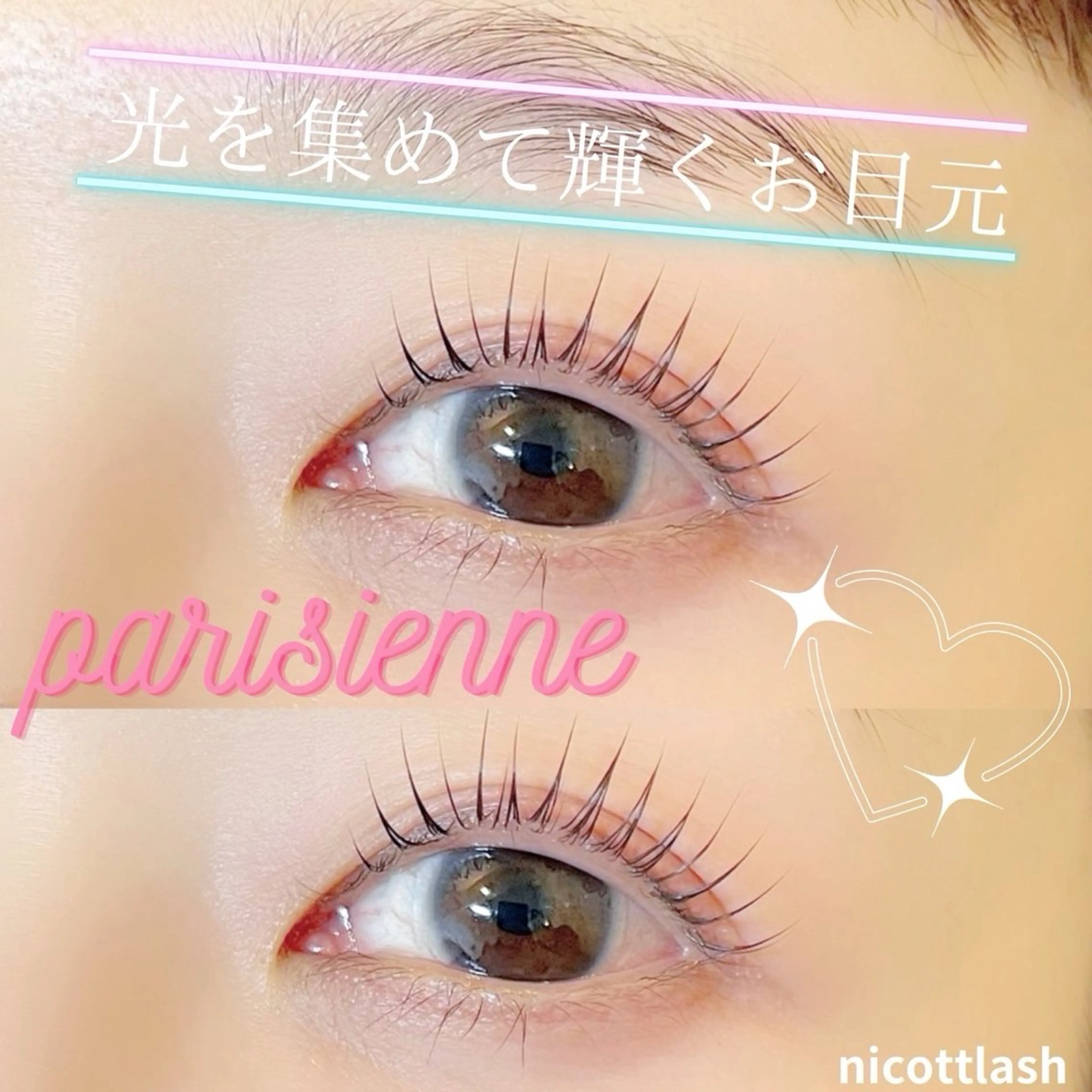 マツエク・マツパ ニコットラッシュ表参道所属・❤︎y ❤︎のマツエク・マツパデザイン