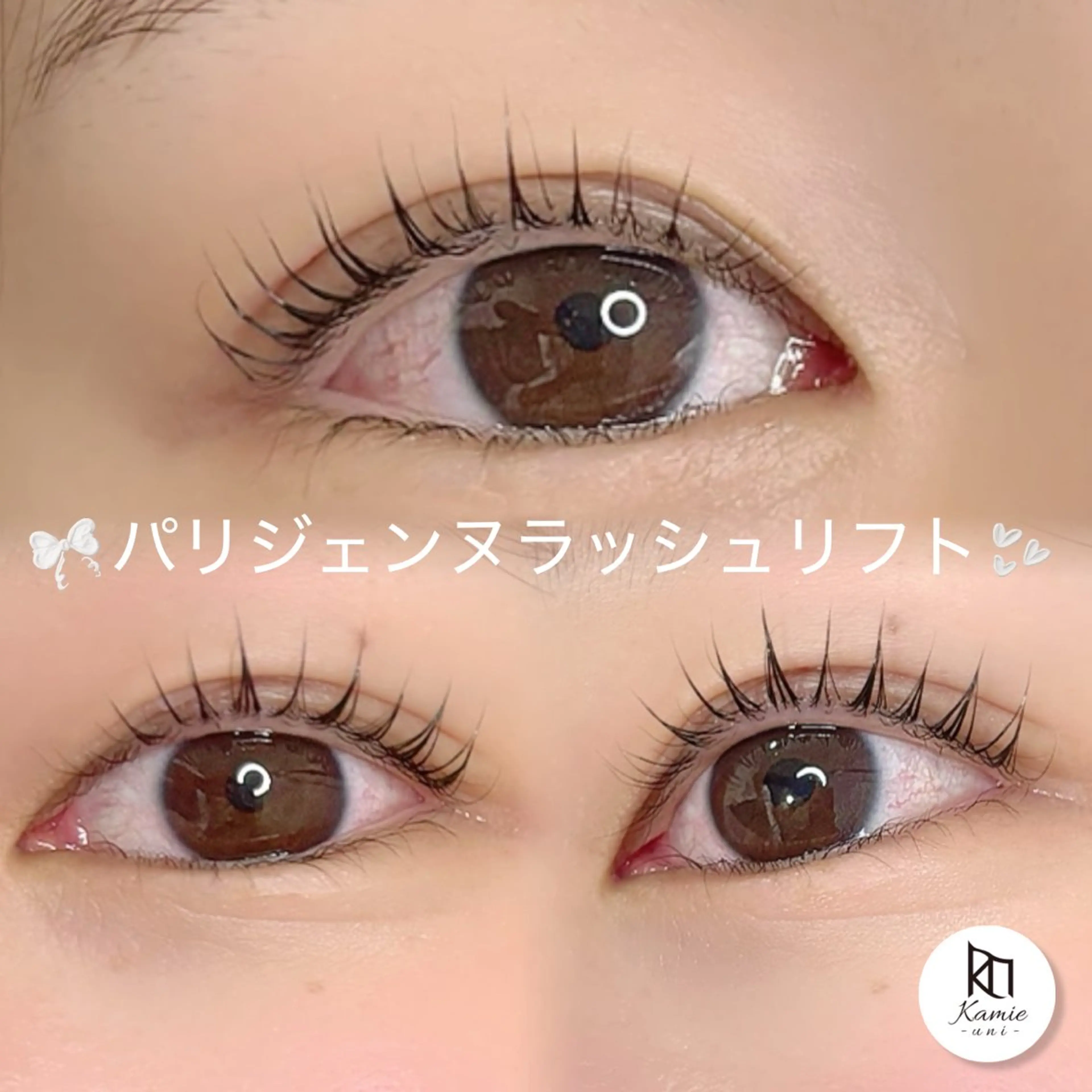 マツエク・マツパ パリジェンヌラッシュリフト マツパ Kamie-uni- 森蔭のマツエク・マツパデザイン